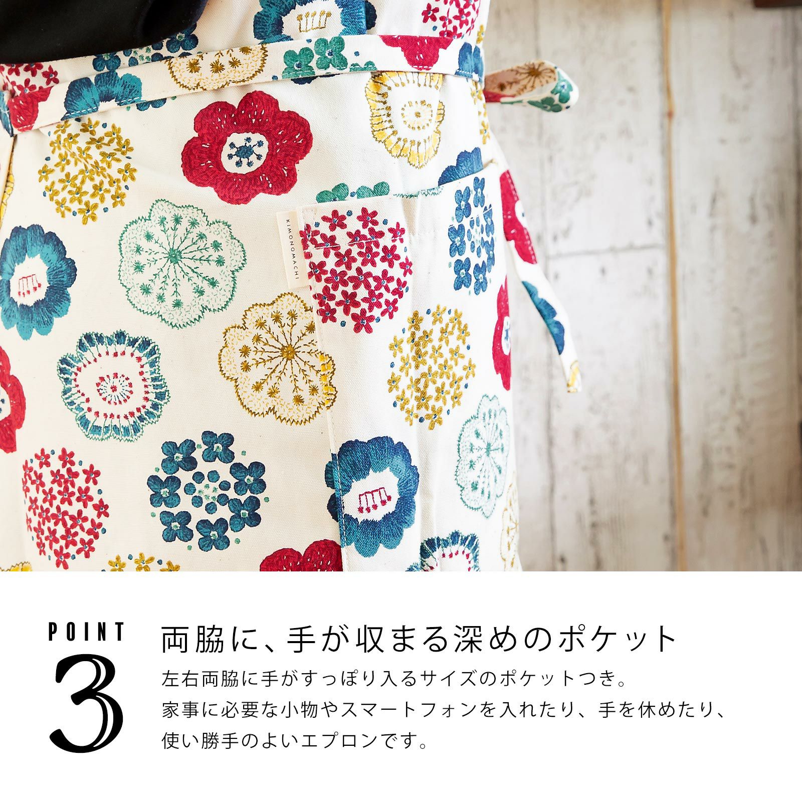 母の日150円OFFCOUPON5/21迄)エプロン「生成り色 編み物風のお花」実用