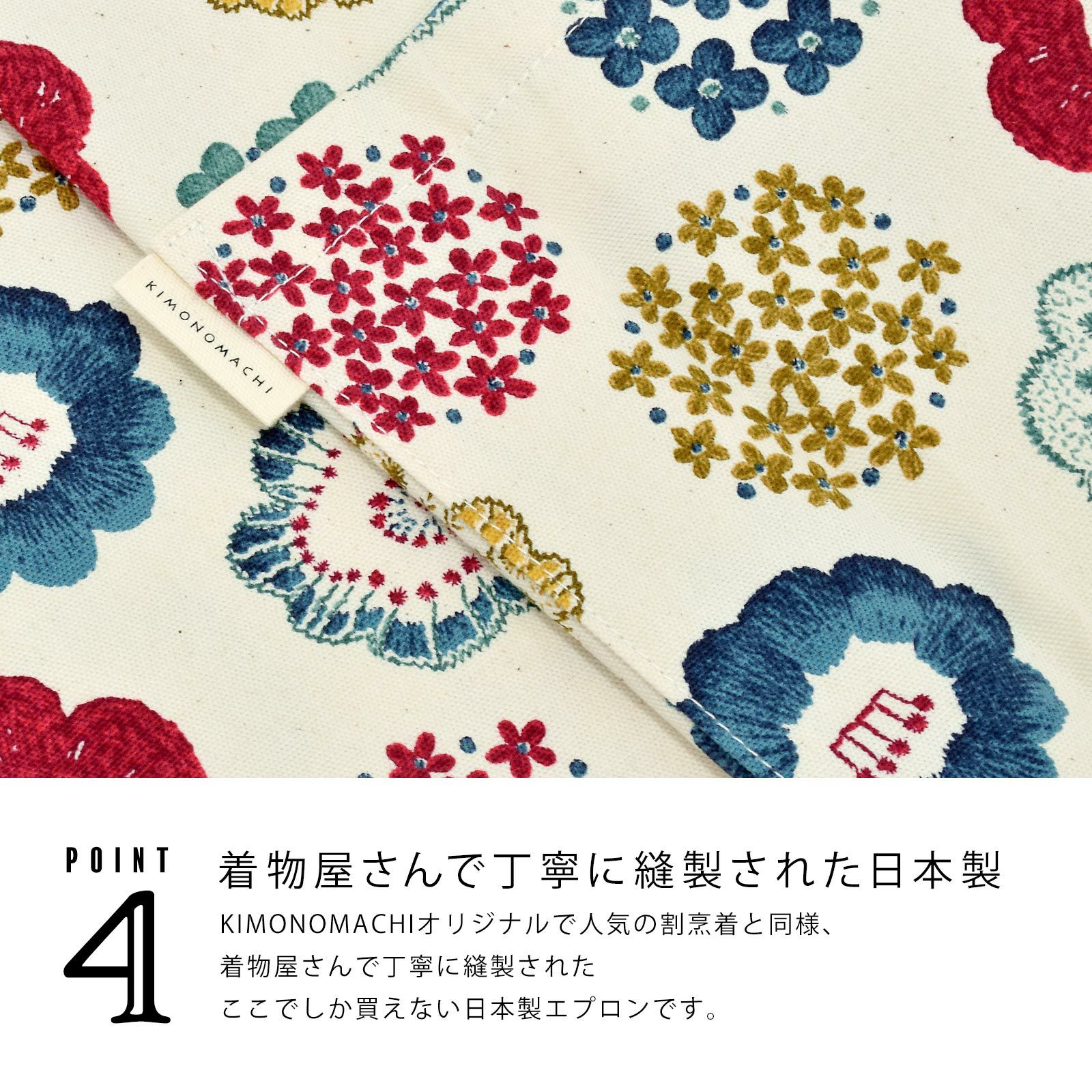 母の日150円OFFCOUPON5/21迄)エプロン「生成り色 編み物風のお花」実用