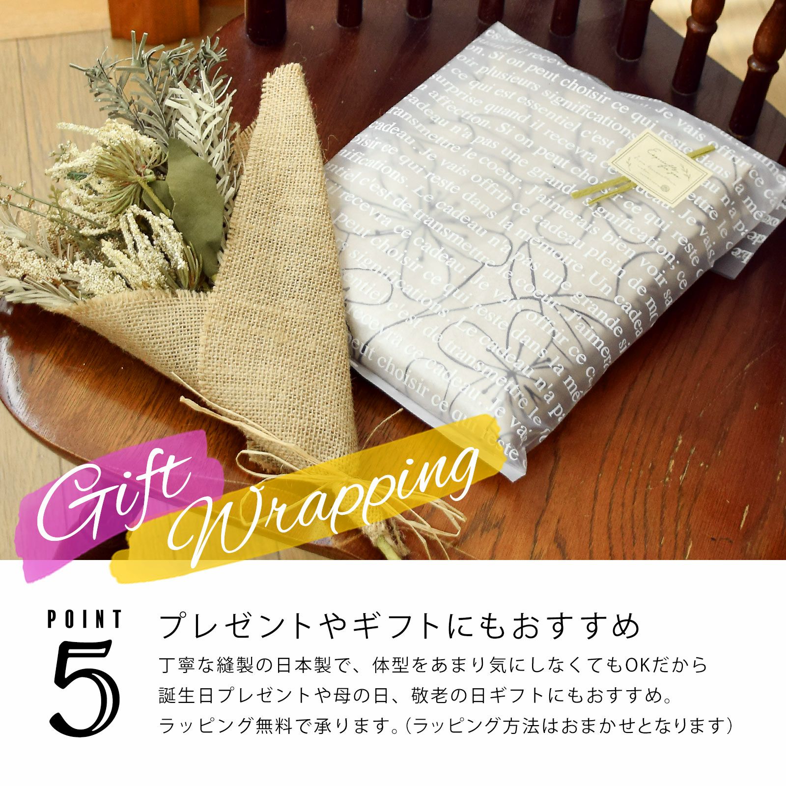 母の日150円OFFCOUPON5/21迄)エプロン「生成り色 編み物風のお花」実用