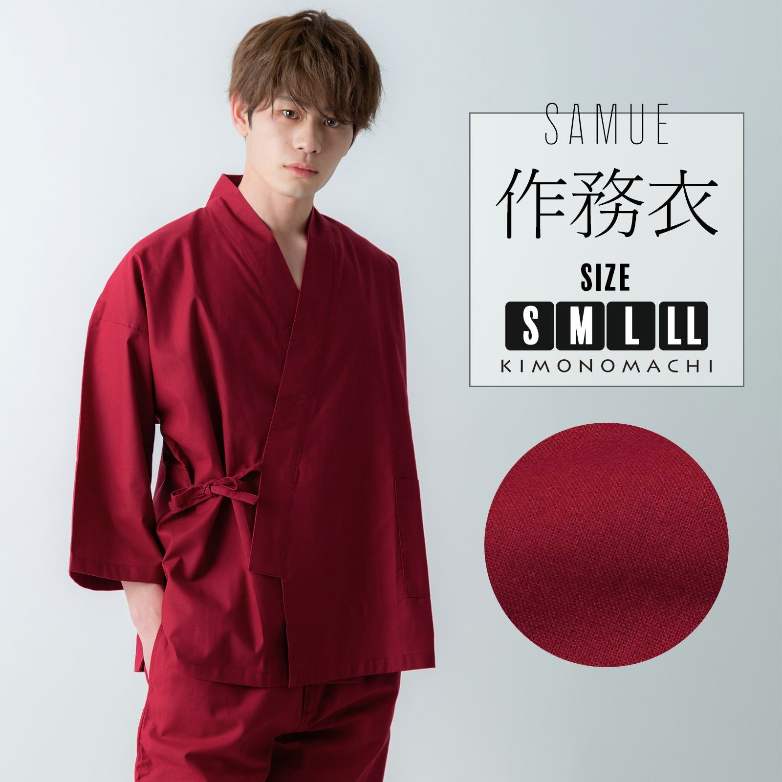作務衣 「赤」 サイズ S M L LL 4サイズ 父の日・母の日・敬老の日 通年用 さむえ SAMUE 上下セット 男女兼用 メンズ＆レディース