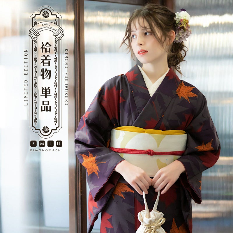 洗える着物 袷着物単品 「楓　深紫」 KIMONOMACHI オリジナル きもの福袋から飛び出た着物単品 サイズS/M/L/LL 小紋 カジュアル着物 袷着物 レディース キモノ kimono