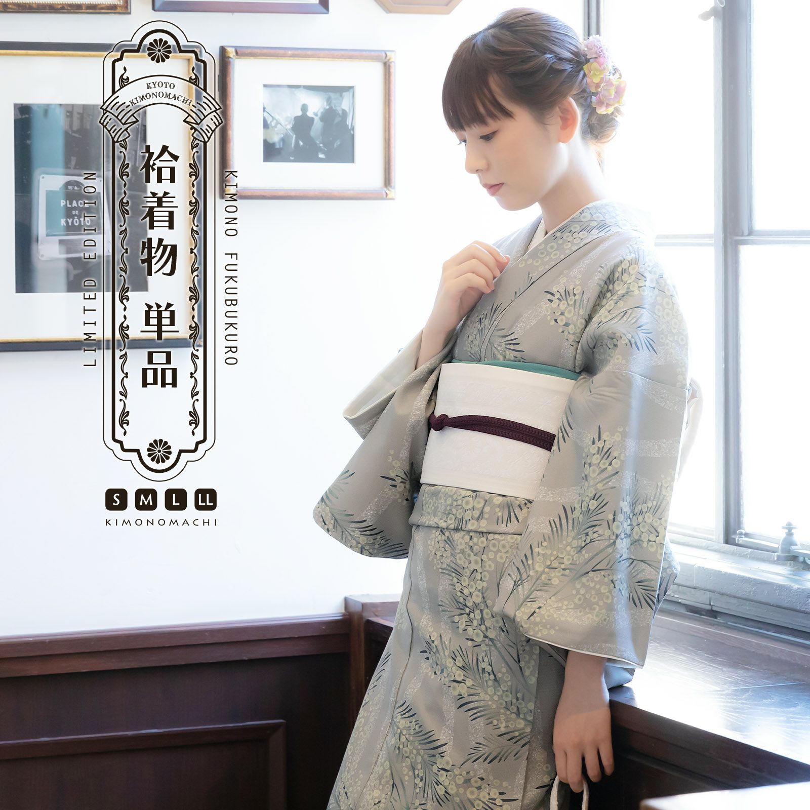 洗える着物10％OFFCOUPON9/29迄)洗える着物 袷着物単品 「ミモザに立涌