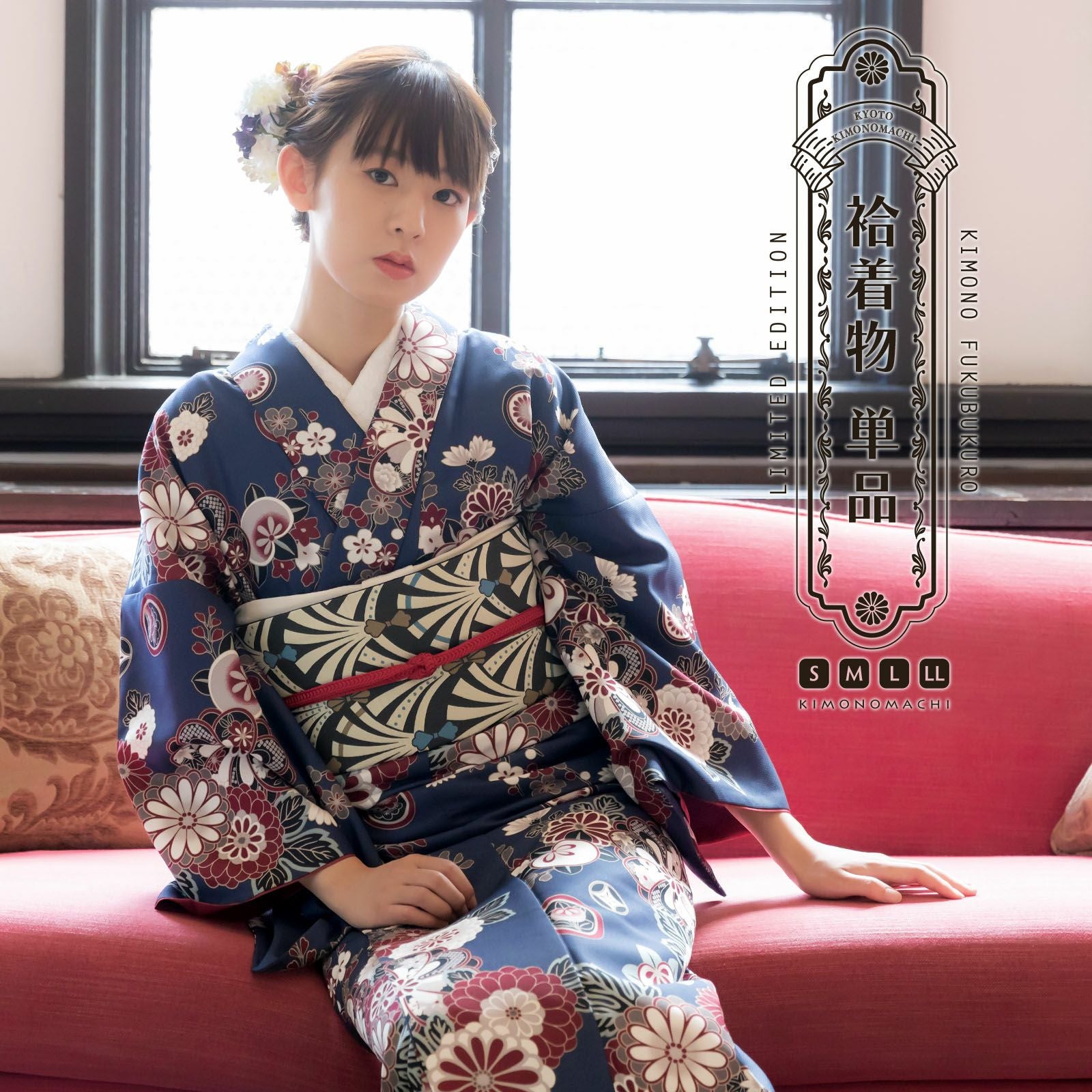 洗える着物 袷着物単品 「花紋散らし 紺青」 KIMONOMACHI オリジナル