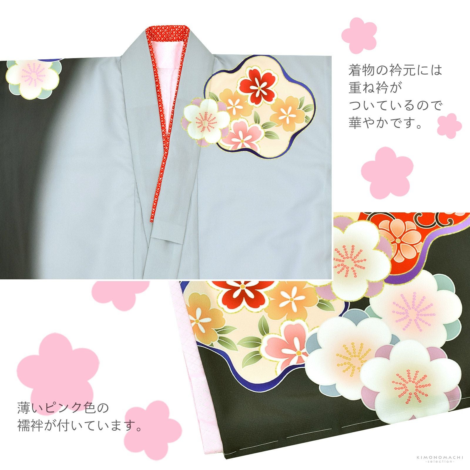 七五三 着物 7歳 ブランド 四つ身着物セット Shikibu Roman 式部浪漫