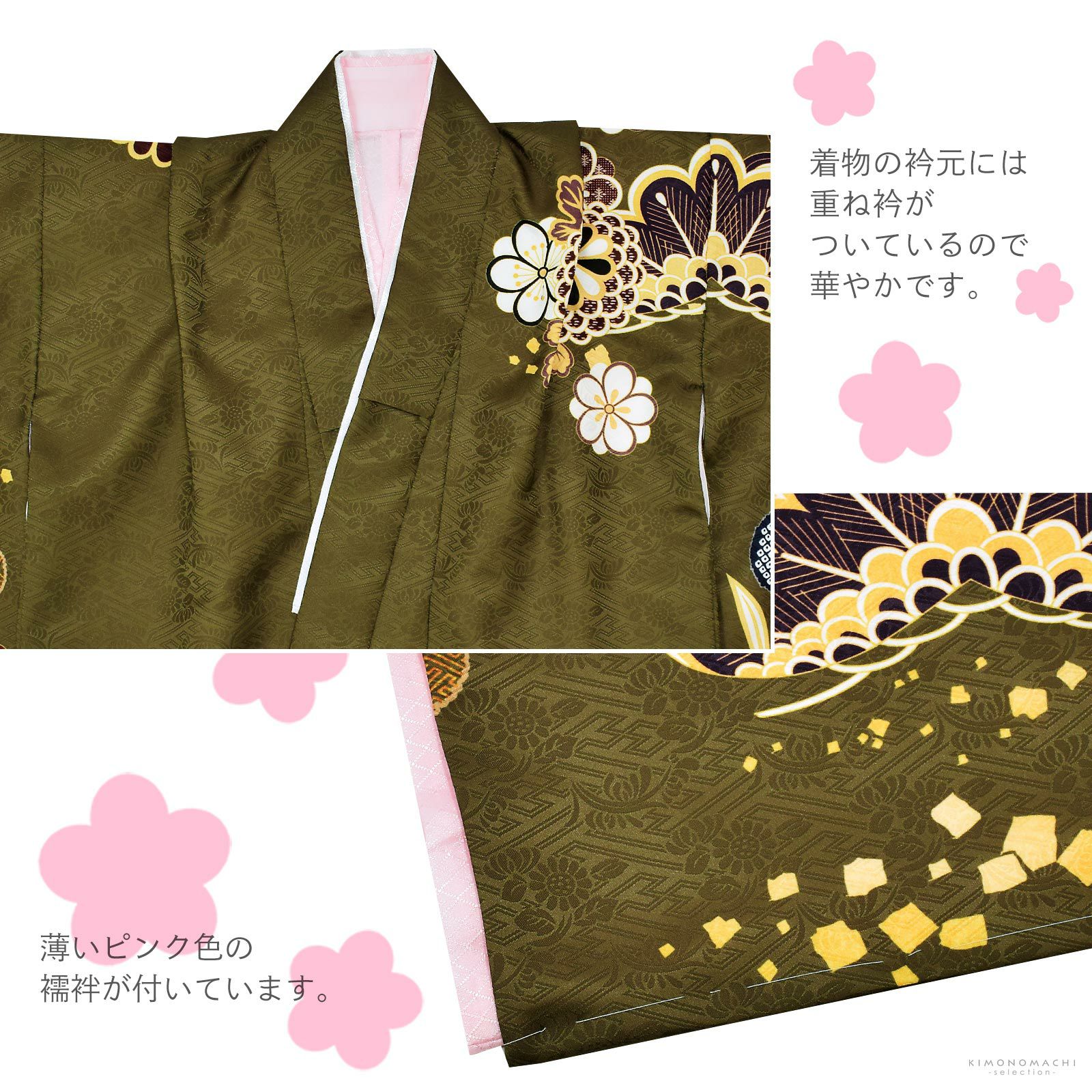 七五三早割COUPON10%OFF10/8迄)七五三 着物 7歳 四つ身着物 単品