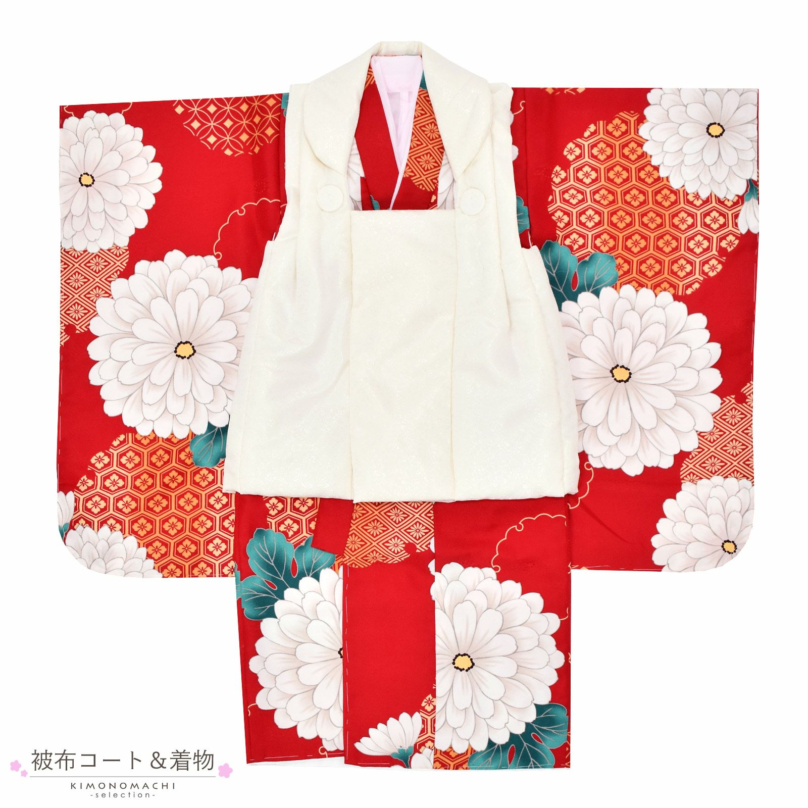 七五三早割COUPON10%OFF9/24迄)七五三 着物 3歳 女の子 被布セット