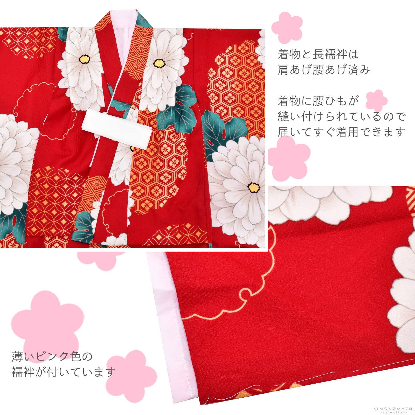 七五三早割COUPON10%OFF9/24迄)七五三 着物 3歳 女の子 被布セット