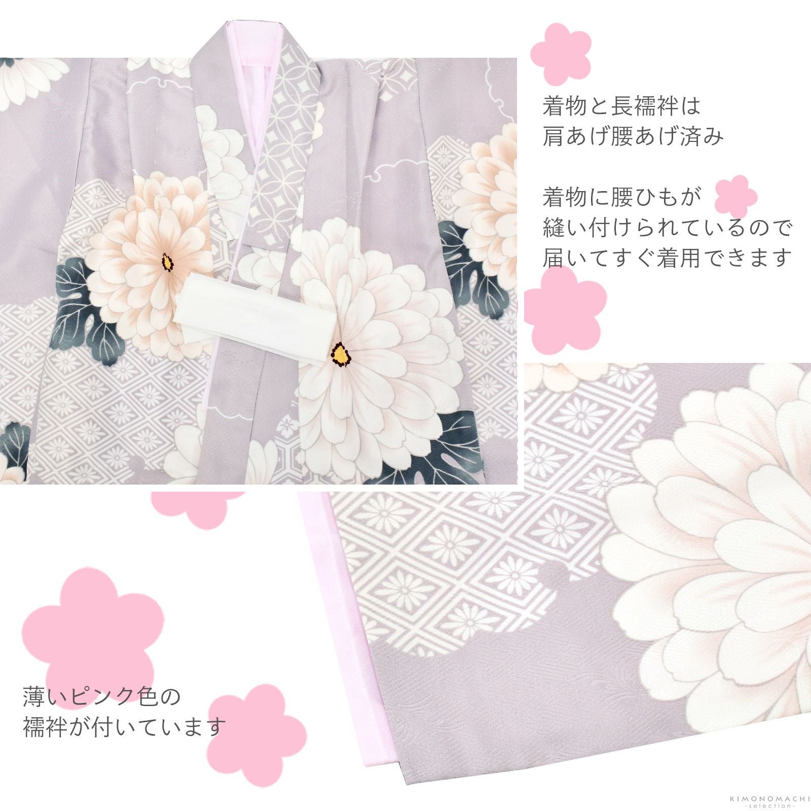 七五三 着物 3歳 女の子 被布セット「オフホワイト 藤鼠色、雪輪取りに