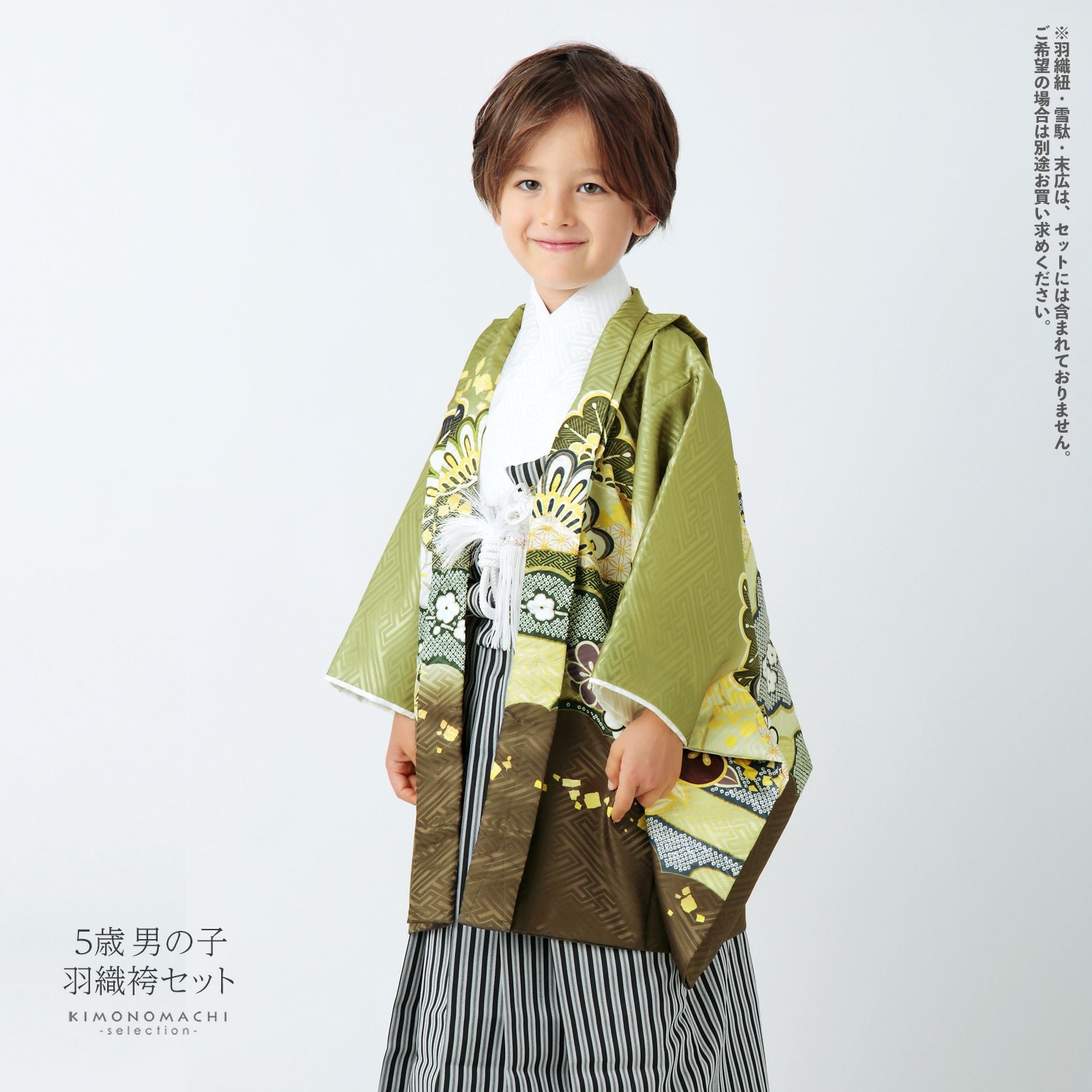 七五三 着物 男の子 5歳 羽織袴セット「抹茶色 雲取りに松と菊」フル