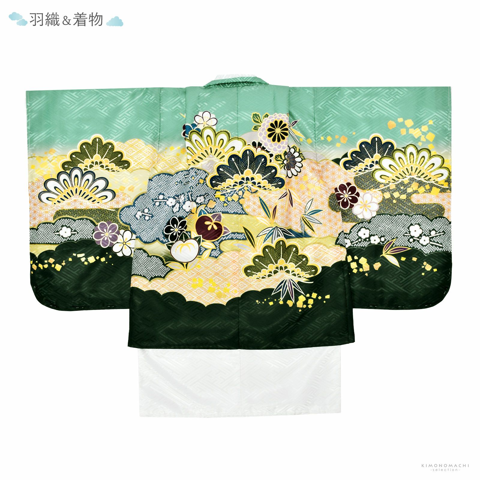 七五三 着物 男の子 5歳 羽織袴セット「青磁色 雲取りに松と菊」フル
