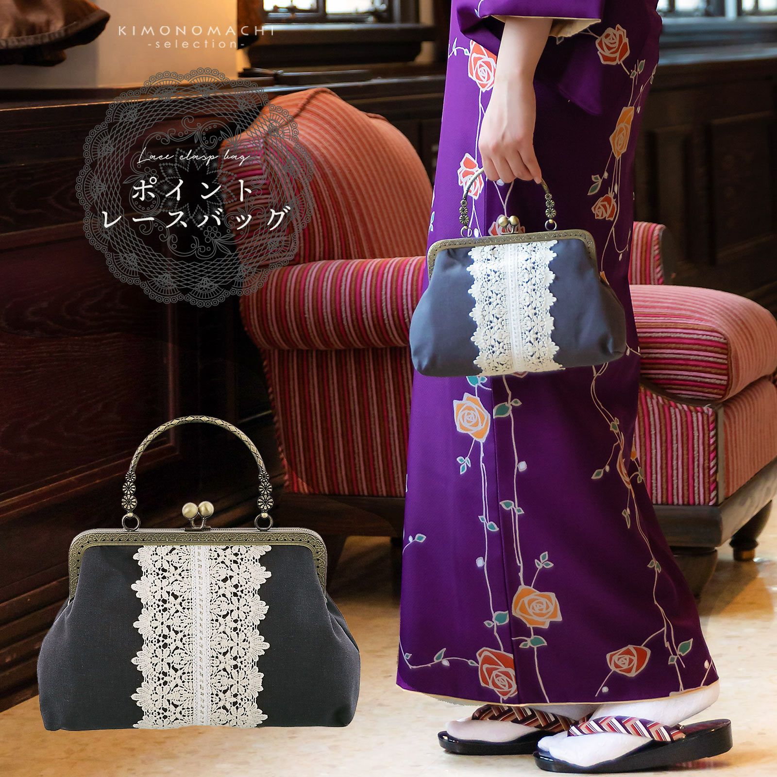 卒業式応援75％SALE 2/19迄)レース がま口バッグ「チャコールグレー