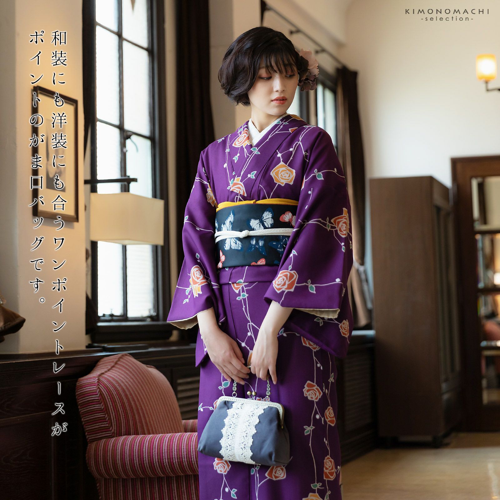 卒業式応援75％SALE 3/5迄)レース がま口バッグ「チャコールグレー