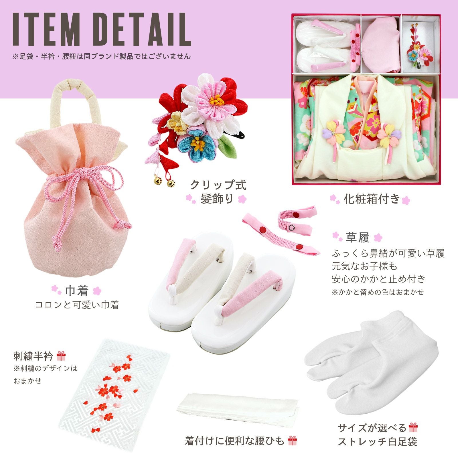 七五三 着物 3歳 女の子 ブランド被布セット Shikibu Roman 式部浪漫