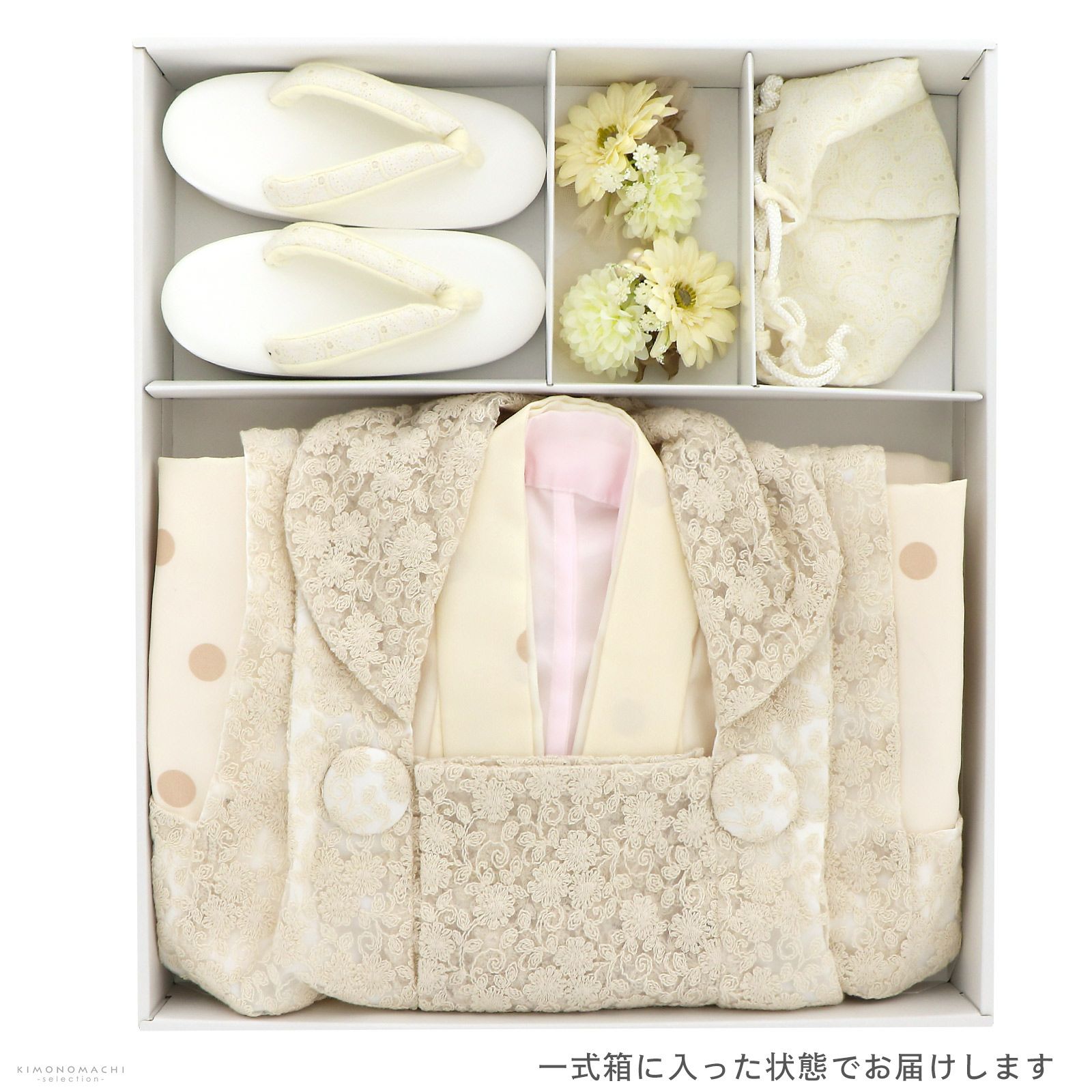 七五三 着物 3歳 女の子 ブランド被布セット PetitPri ぷちぷり