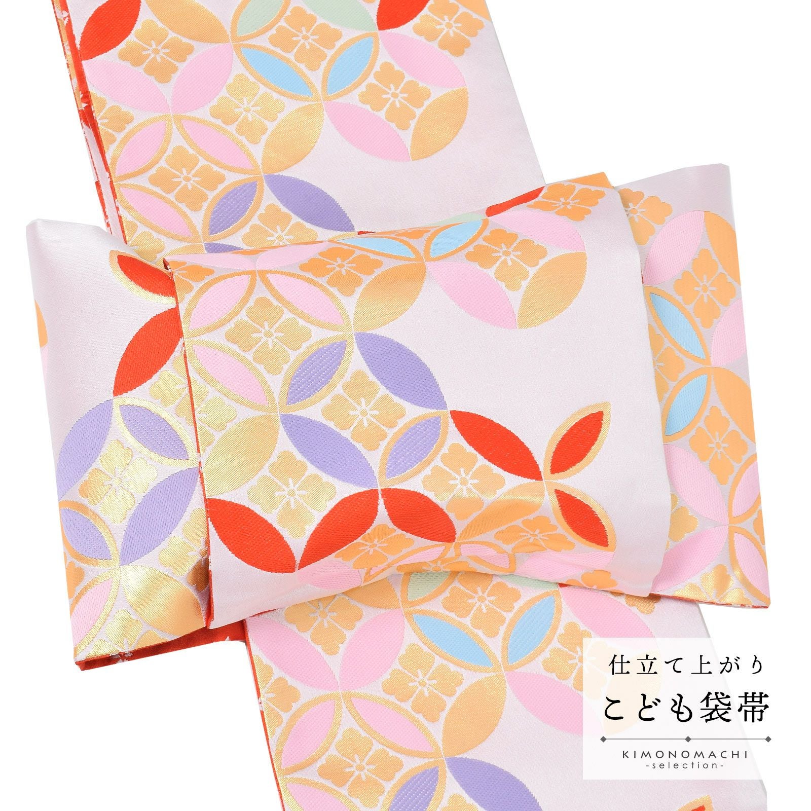 502ag13■七五三 川島織物 7歳 全通袋帯 ハーフ成人式 花菱文■美品 000000026024-01.jpg?size=m&w=