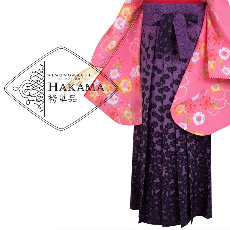 【中古品】袴 単品「紫×マーガレット S/M/L/LL」卒業式 袴 レディース 行燈袴 女性用袴単品 貸衣装処分 レンタル処分品