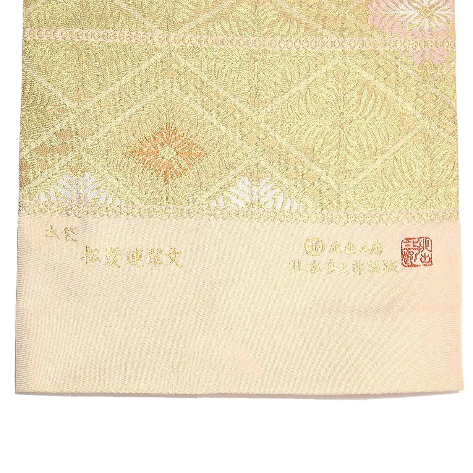 【美品】 六通柄袋帯　松菱文様　金銀糸　振袖　黒留袖　色留袖　訪問着　フォーマル 美品】六通柄袋帯 吉祥文様 金銀糸 振袖 黒留袖 色留袖 訪問着