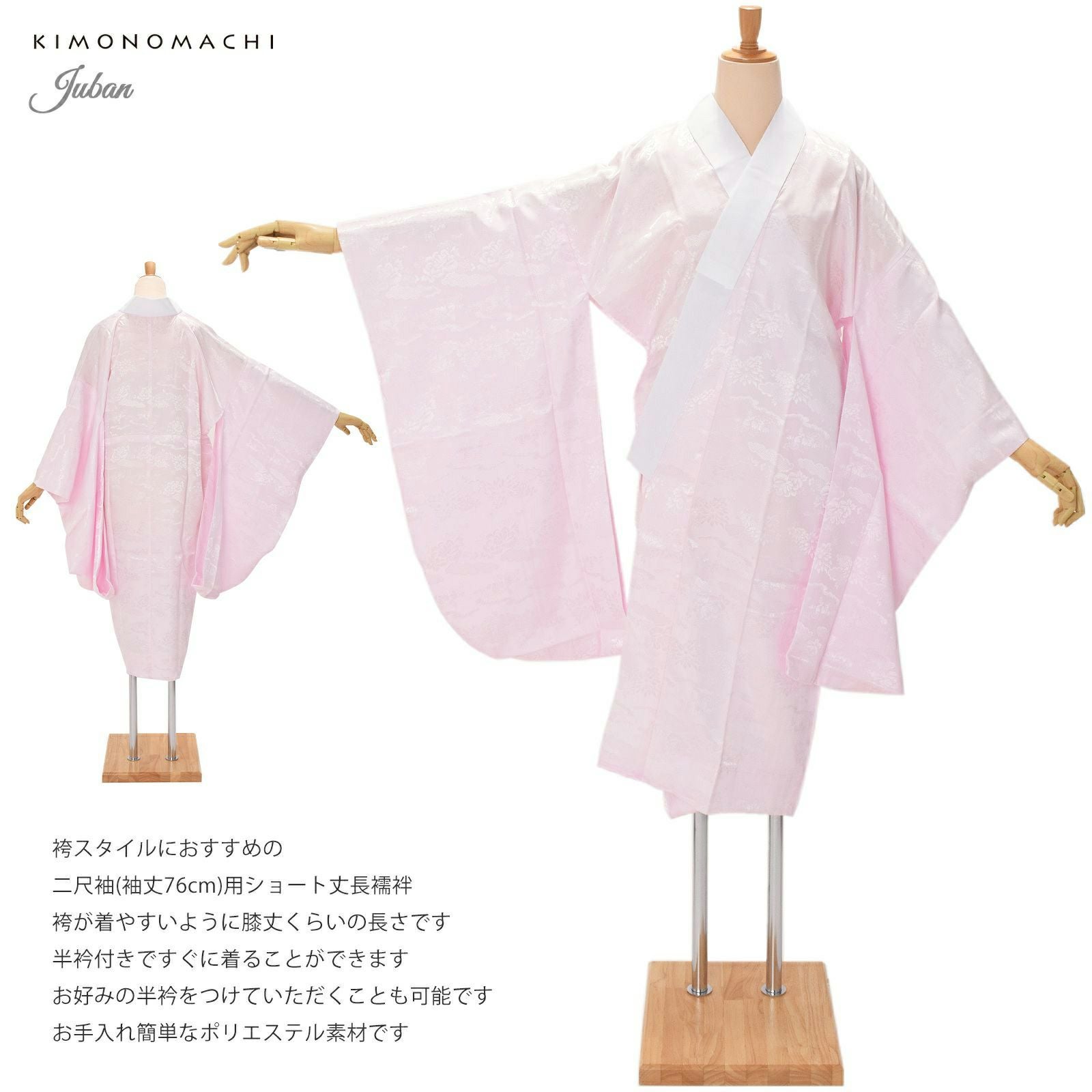 レース二尺袖と袴 4点セット 「二尺袖：ブラック×ブラック＋袴：黒 椿