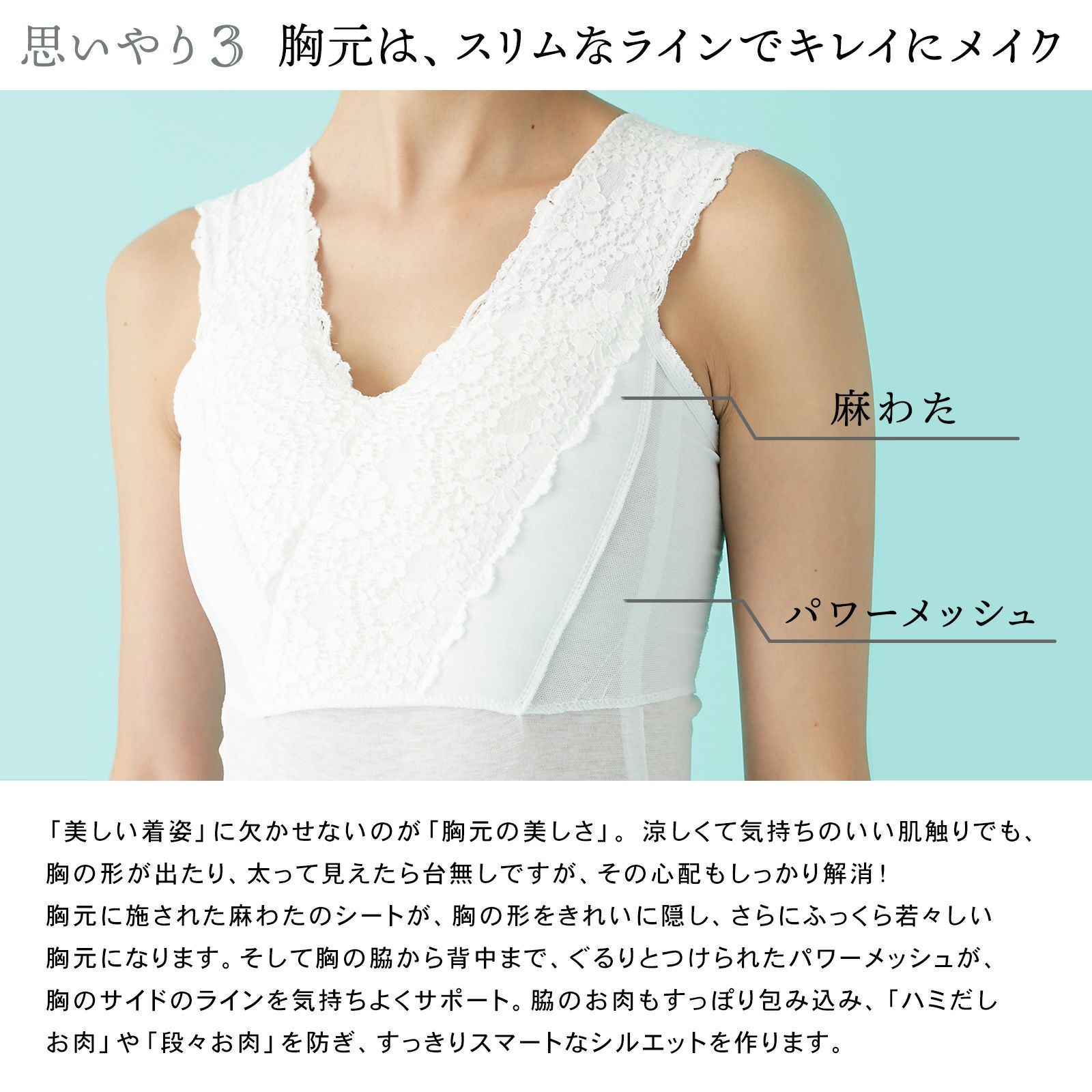 たかはしきもの工房　くノ一 涼子　和装ブラ　Lサイズ 000000026135-06.jpg?size=l&w=