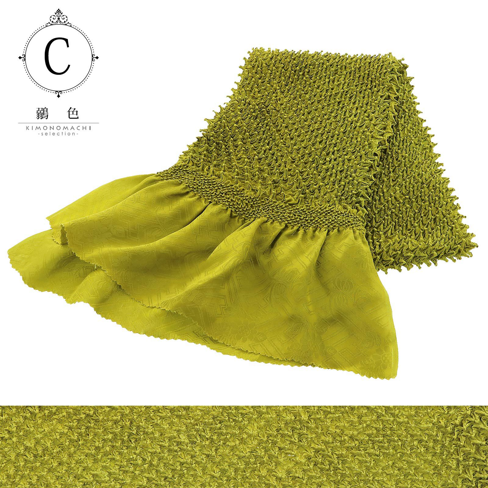 振袖用 帯揚げ 正絹 「貝絞り 黒・柑子色・鶸色・象牙色・白」 総絞り