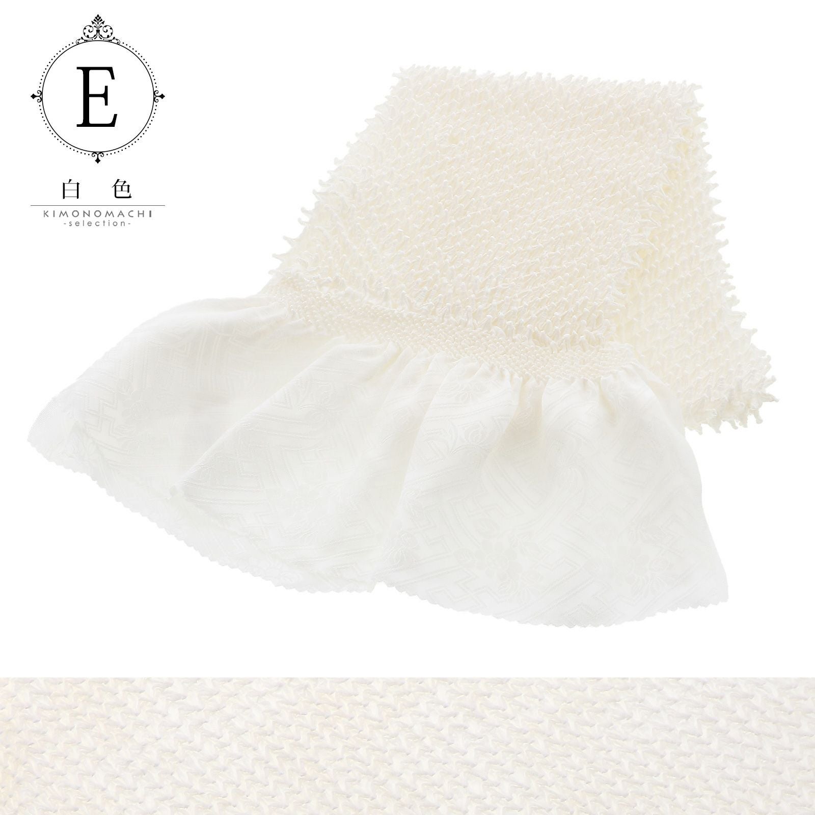 振袖用 帯揚げ 正絹 「貝絞り 黒・柑子色・鶸色・象牙色・白」 総絞り