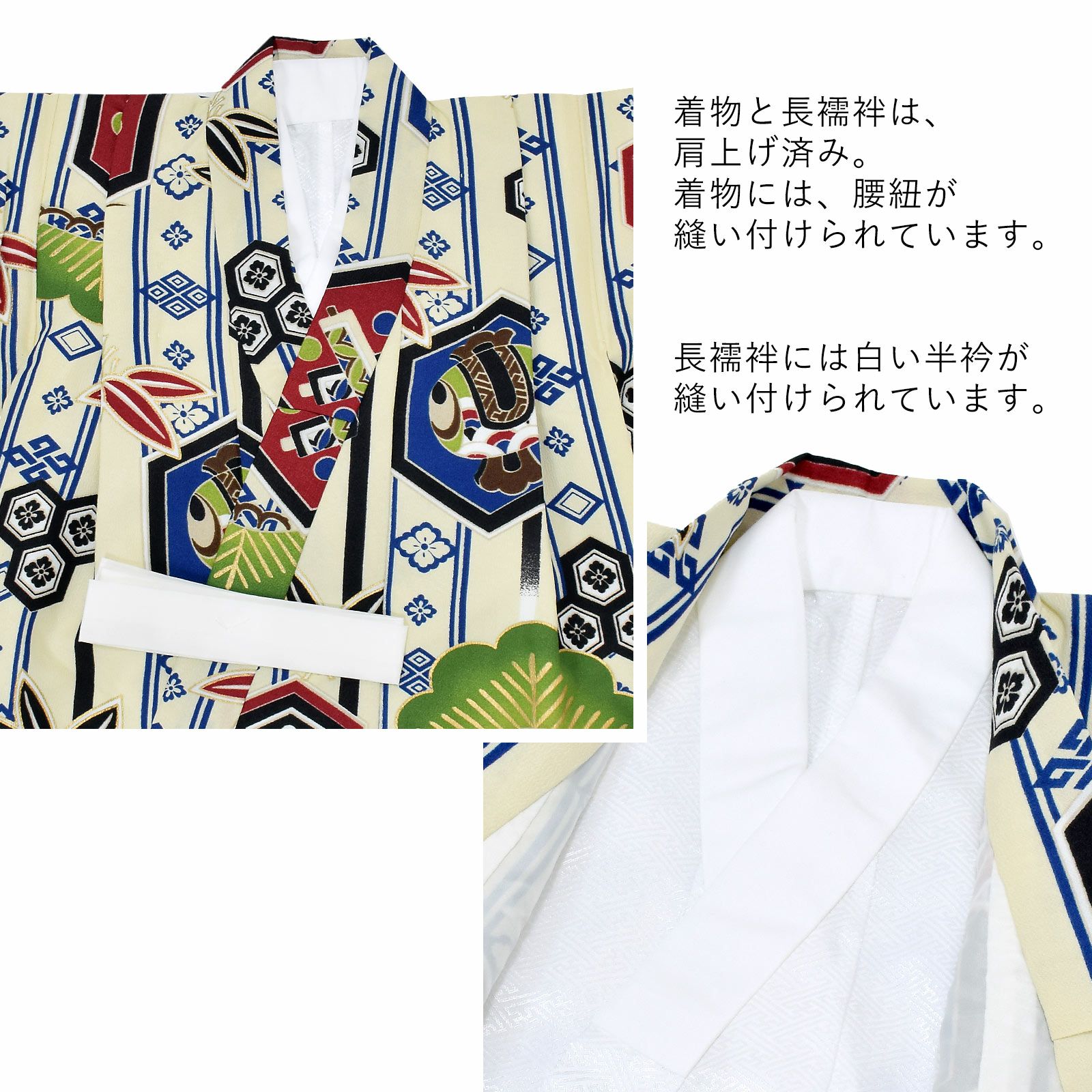 七五三 卒園式 男の子 5才 6才 7才 ブランド袴セット 小町kids「黒月輪