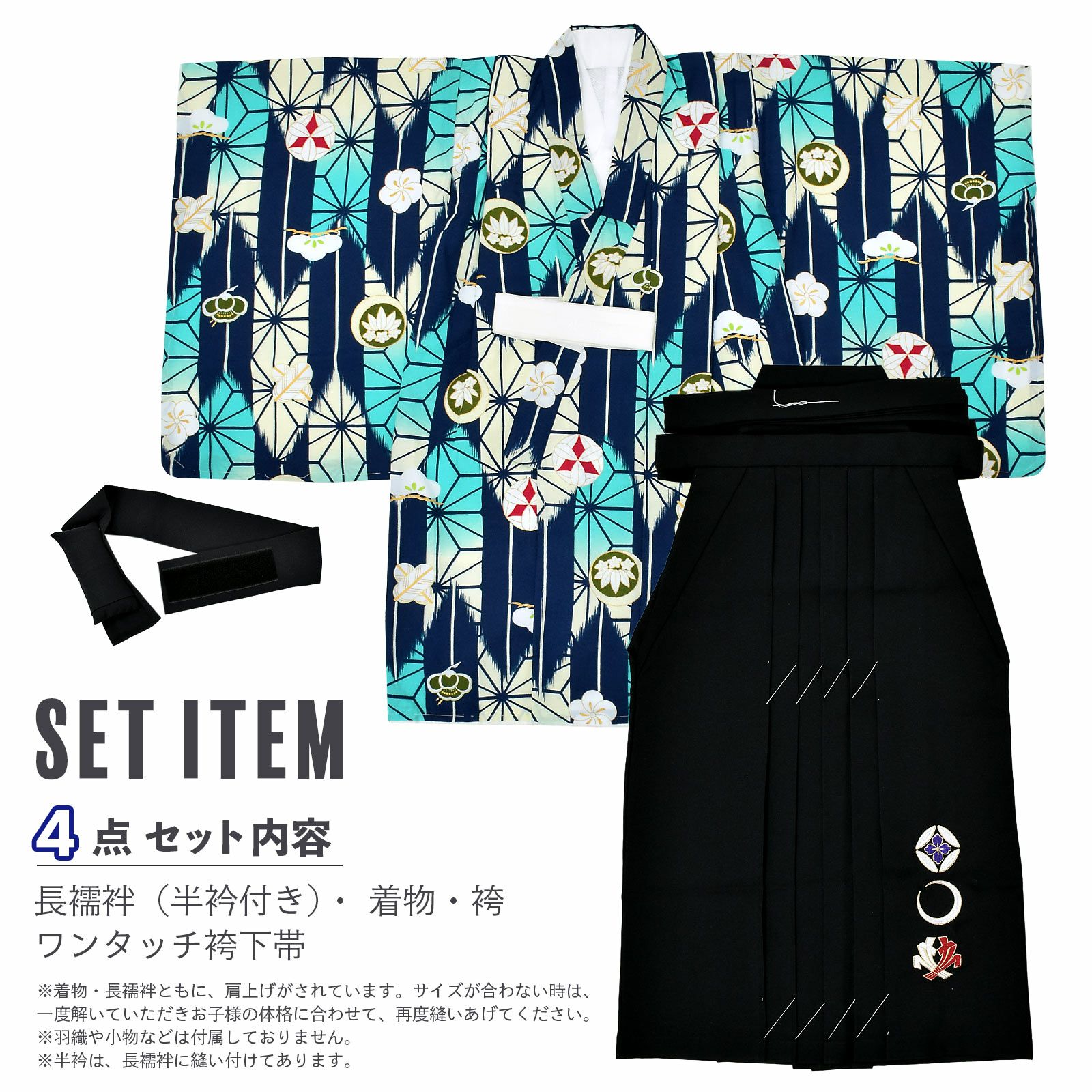 七五三早割COUPON10%OFF9/24迄)七五三 卒園式 男の子 5才 6才 7才