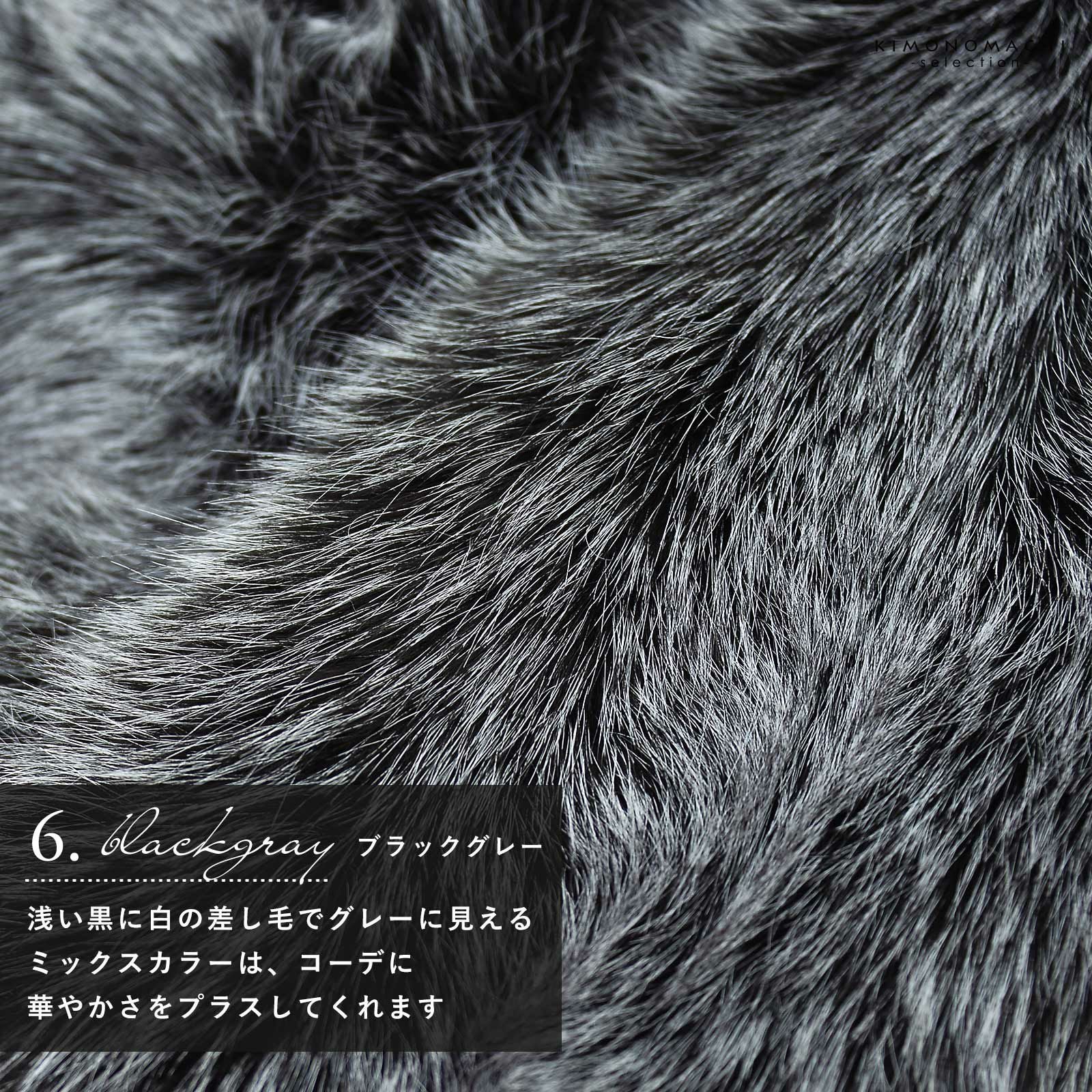 成人式 ショール 振袖 ファー「白・黒・グレー・モーヴピンク