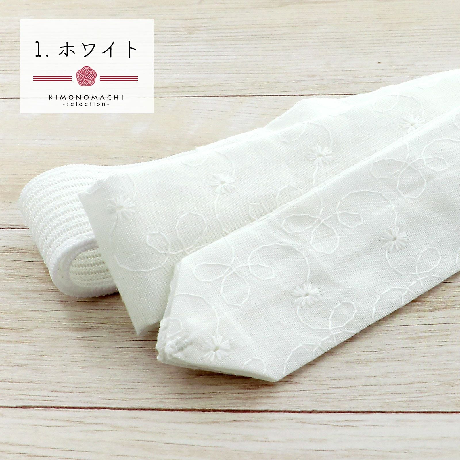 レース 腰紐 メッシュ ゴム tenitolふぃっと 単品 腰ひも 「白・ピンク