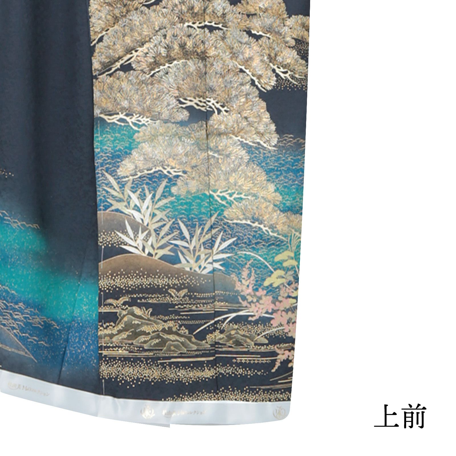 未仕立て 訪問着 単品 桂由美 「藍鉄色 松、菊に水辺文」 正絹 着物 仮