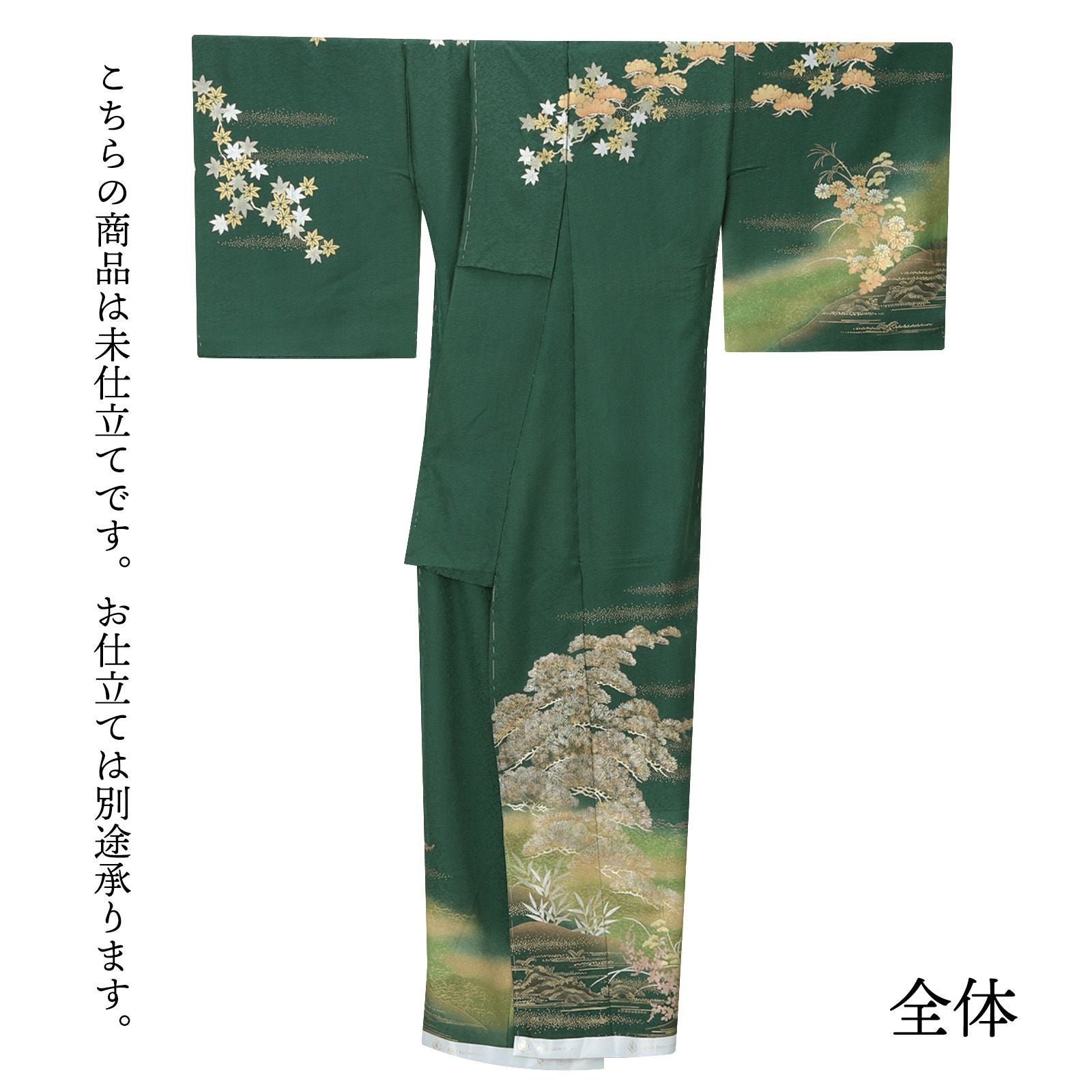 【Q3202】Ｓお仕立て上がり正絹訪問着　薄緑色地に萩模様 楽天市場】訪問着 仕立て上がり 正絹 フリー サイズ 薄ピンク地萩 正絹