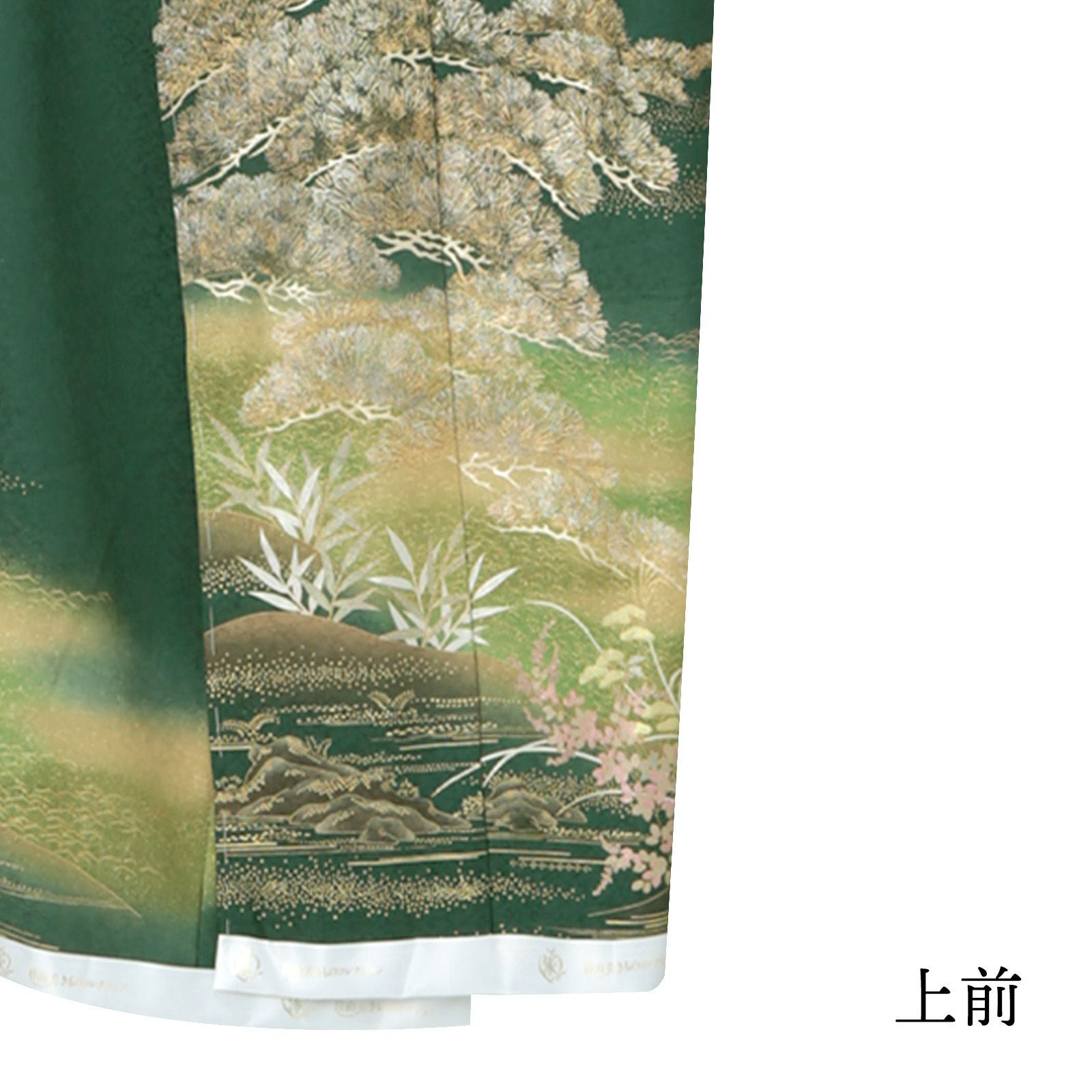 訪問着 着物 未使用 正絹 袷 フォーマル 作家物 落款 花の図 やや薄い緑系色 多色 身丈158cm 裄64cm M きもの北條 A1141-6 訪問着 着物 未使用 フォーマル 正絹 作家物 袷 ピーコックグリーン色
