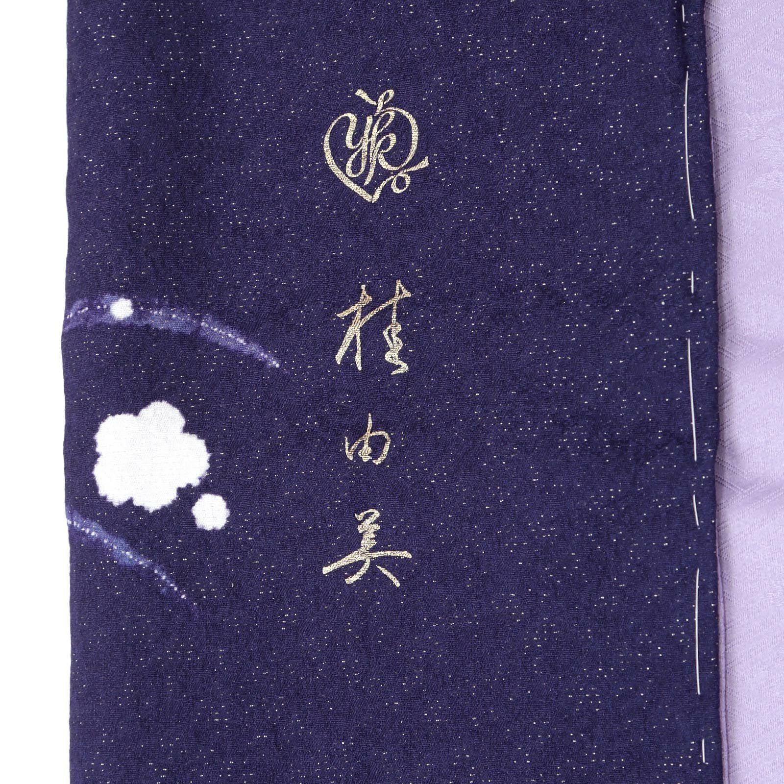 未仕立て 訪問着 単品 桂由美 「花紫 雲取に辻が花模様」 正絹 着物 仮