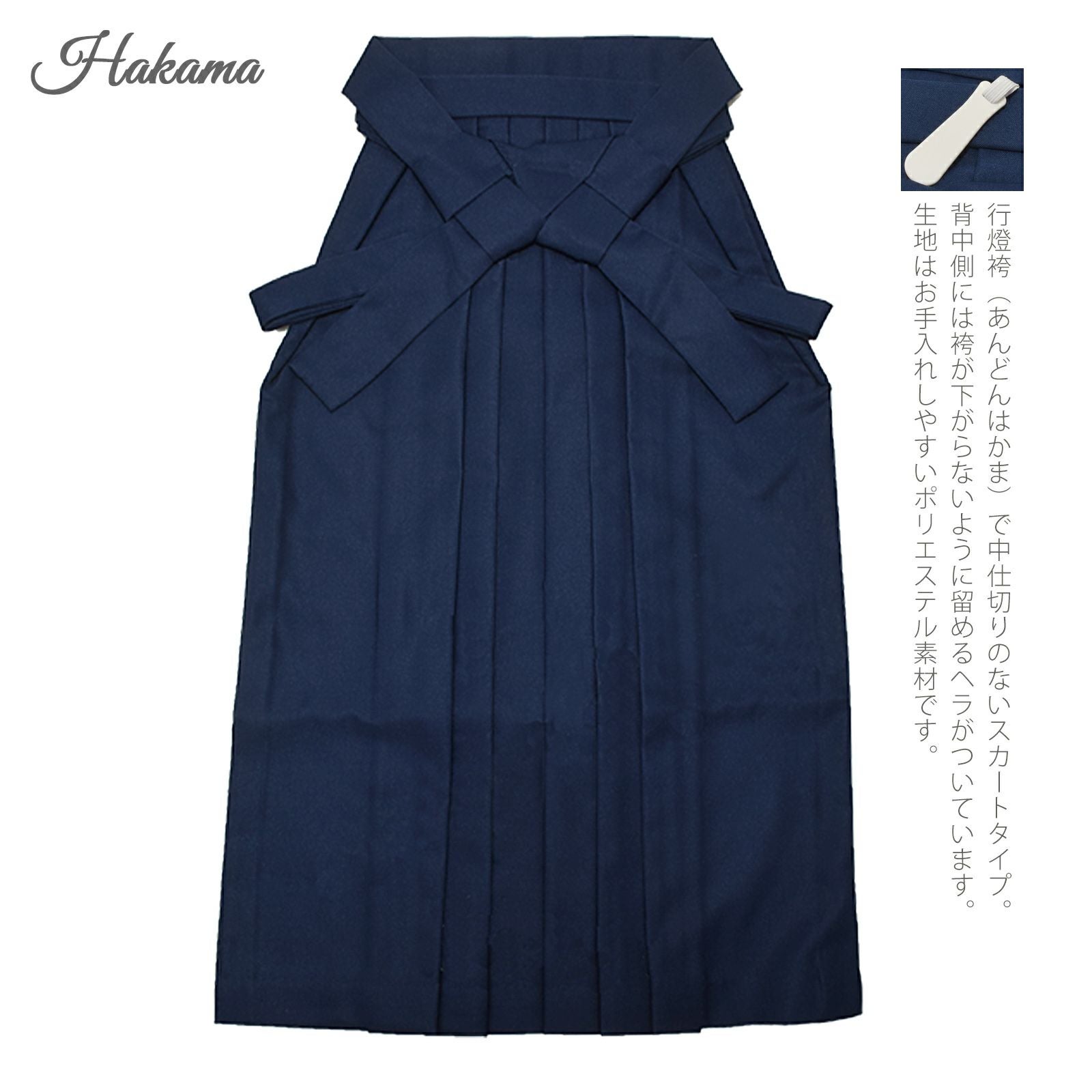 袴セット 5点フルセット　卒業式 小学生 女の子 着物 袴 150サイズ 袴セット ジュニア 小学生 女の子「矢羽 赤×白＋紺」 卒業式 子供用