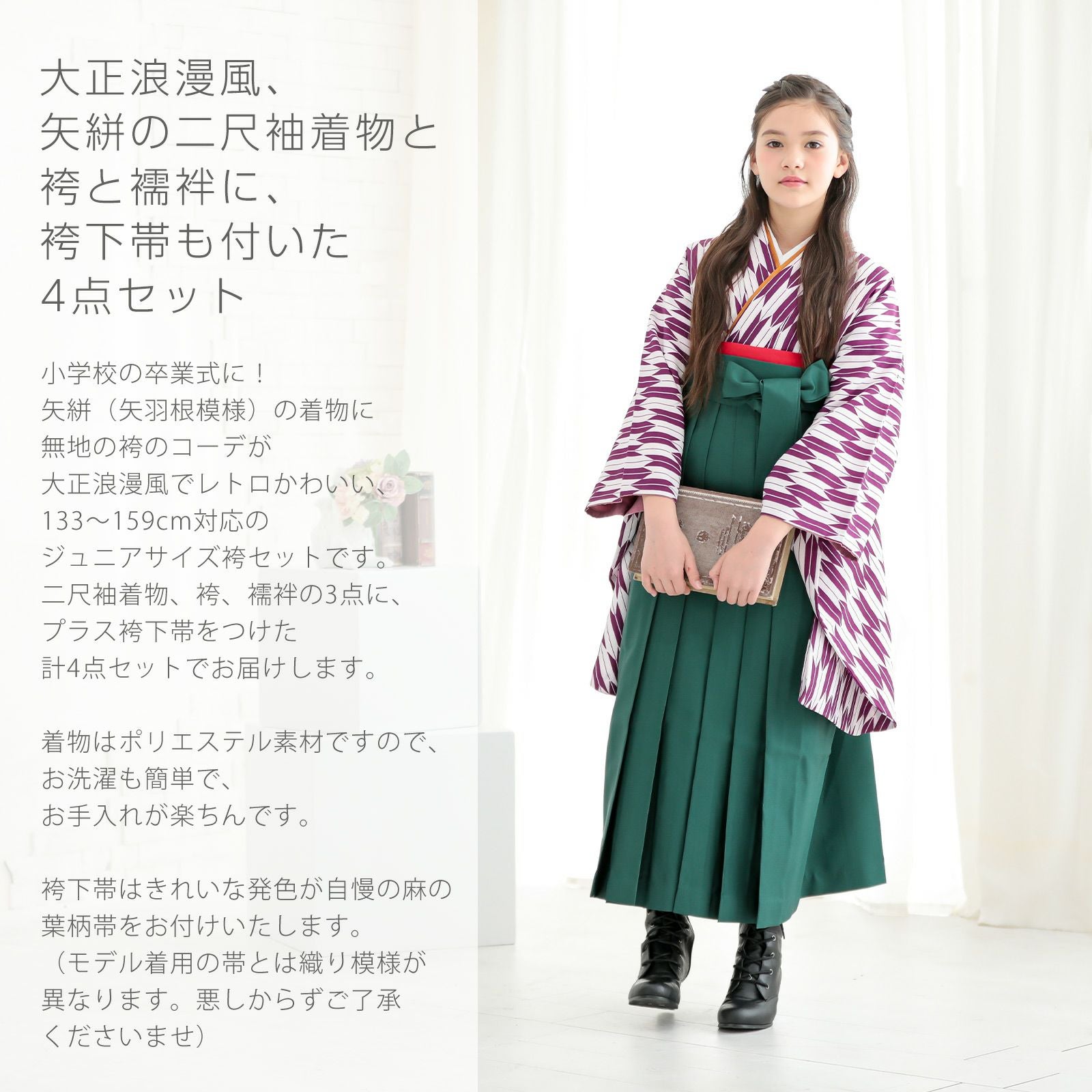 000000026232-02.jpg?size=l&w=