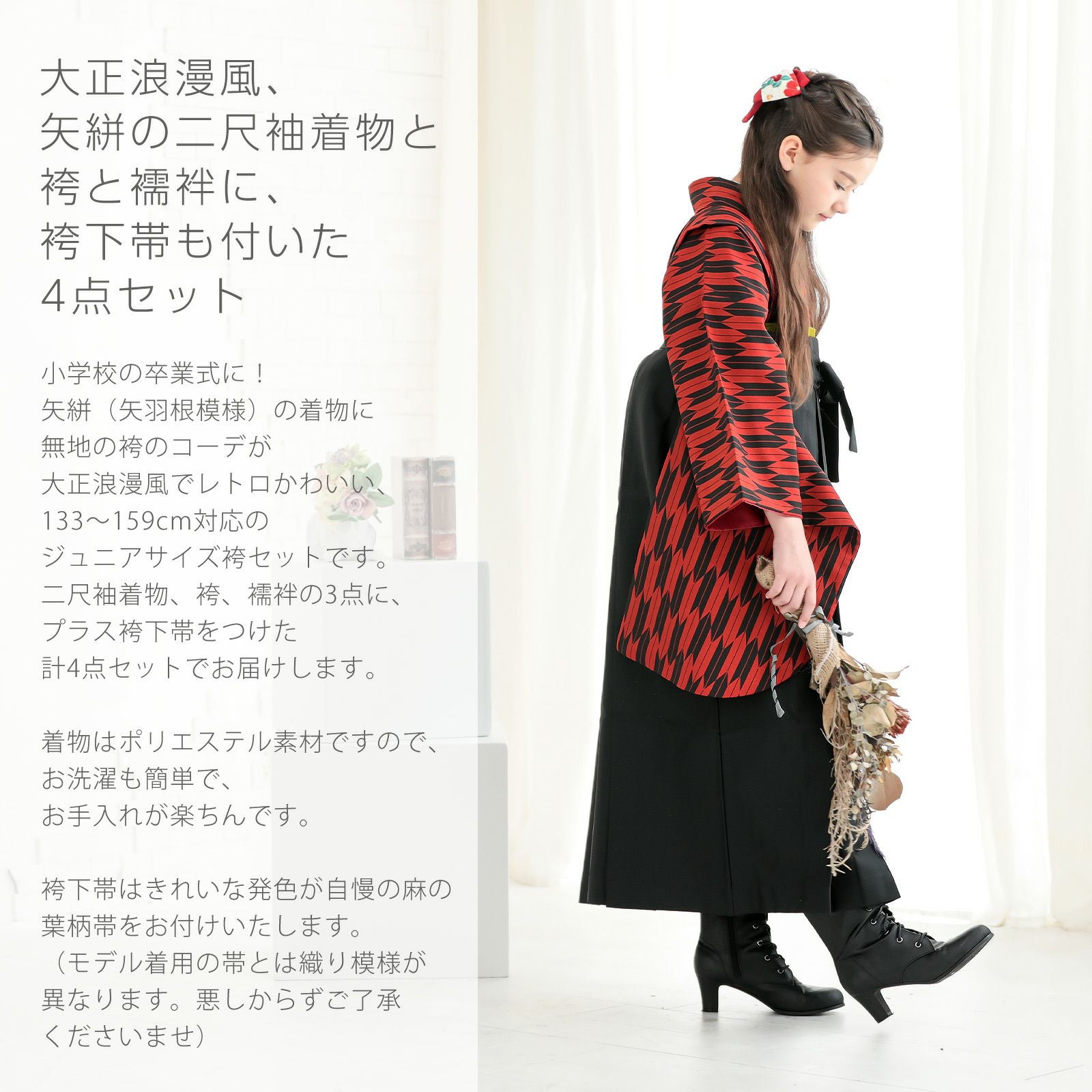 000000026233-02.jpg?size=l&w=