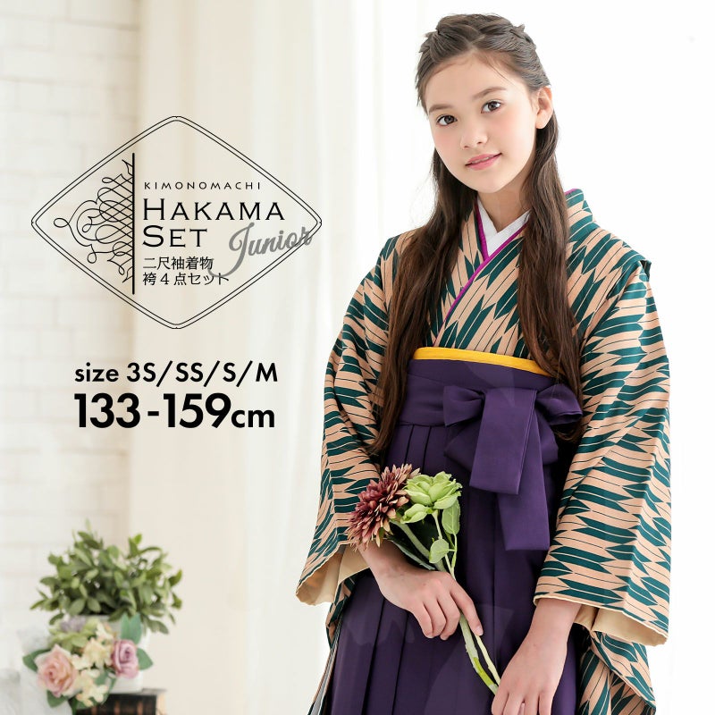 袴セット ジュニア 小学生 女の子「矢羽　緑×ベージュ＋紫」 卒業式 子供用 133～159cm (着物+袴+二尺袖用襦袢+袴下帯) 3S・SS/2S・S・Mサイズ 女の子袴セット 大人の小さいサイズ 矢羽根 矢絣