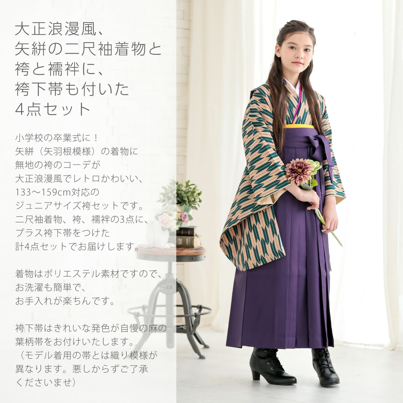 000000026234-02.jpg?size=l&w=