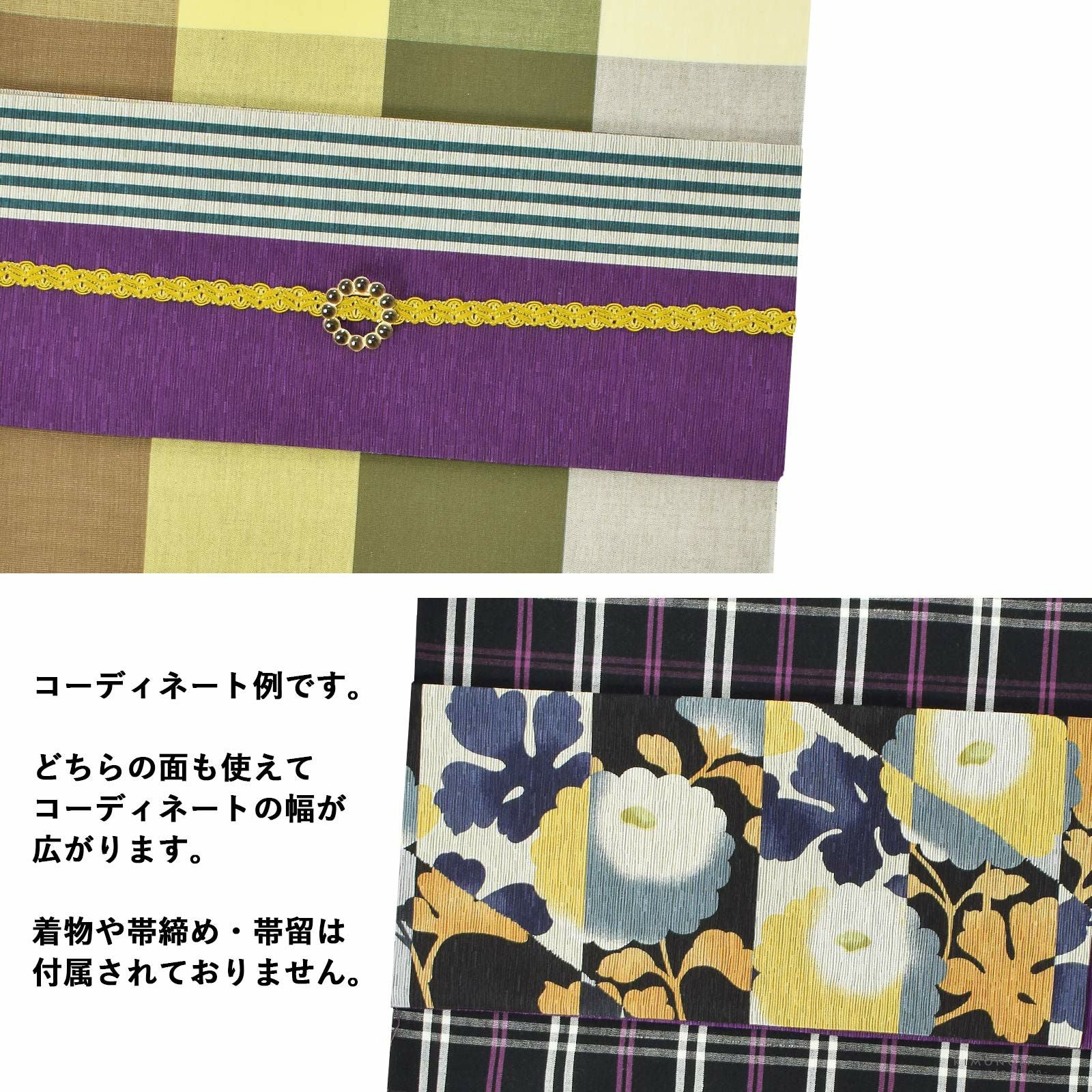 半幅帯 単品 お仕立て上がり 帯 ブランド 召しませ華「モダン菊