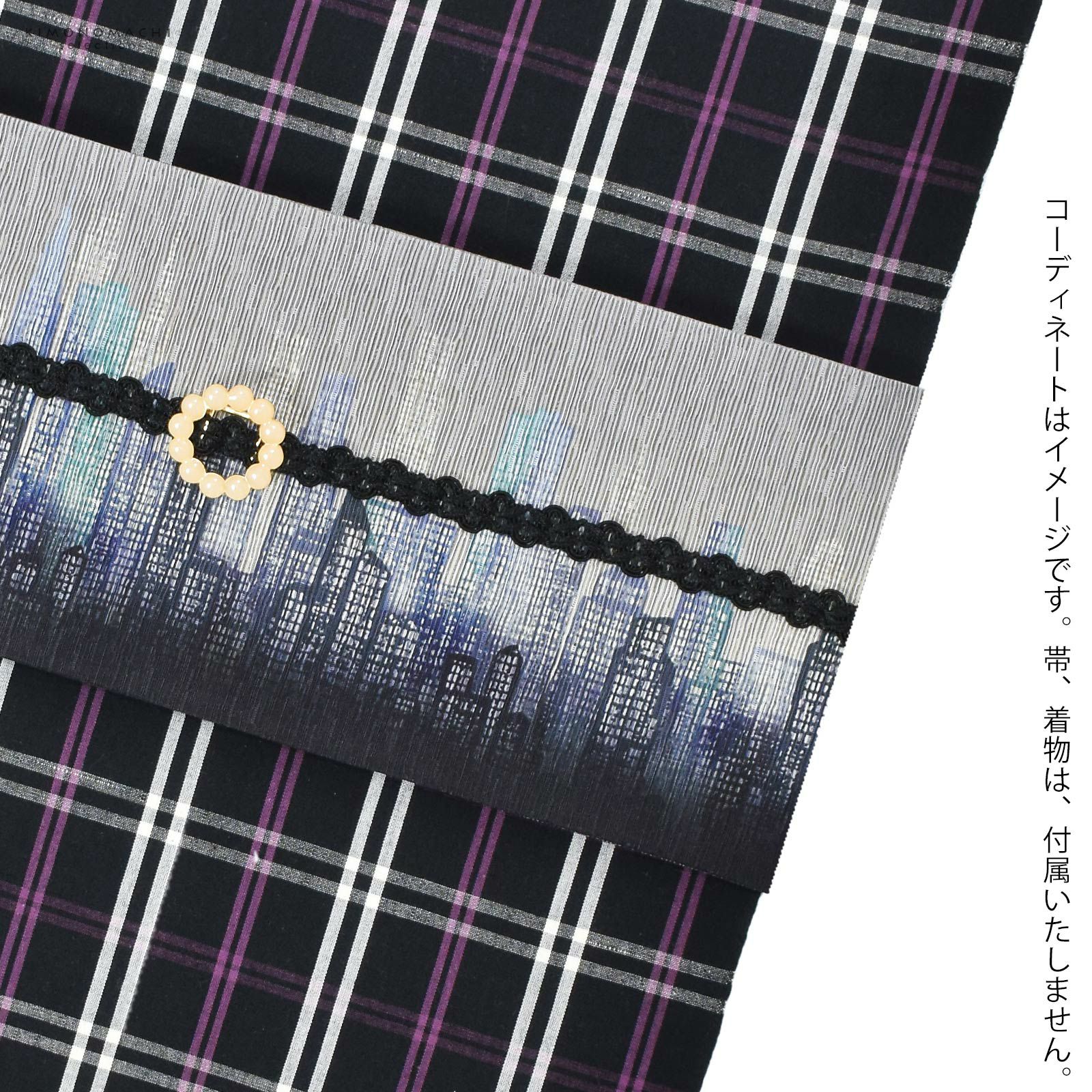 帯締め 帯留め 2点セット 「ブラック」 レース 帯〆 おびじめ 着物