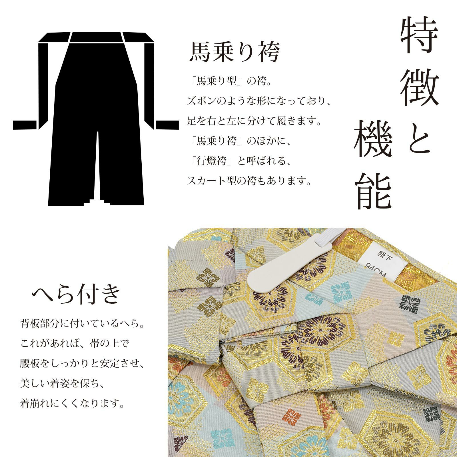 袴 金襴袴 男性袴 馬乗り袴 単品「桜鼠色系段ぼかし亀甲文」4サイズ S
