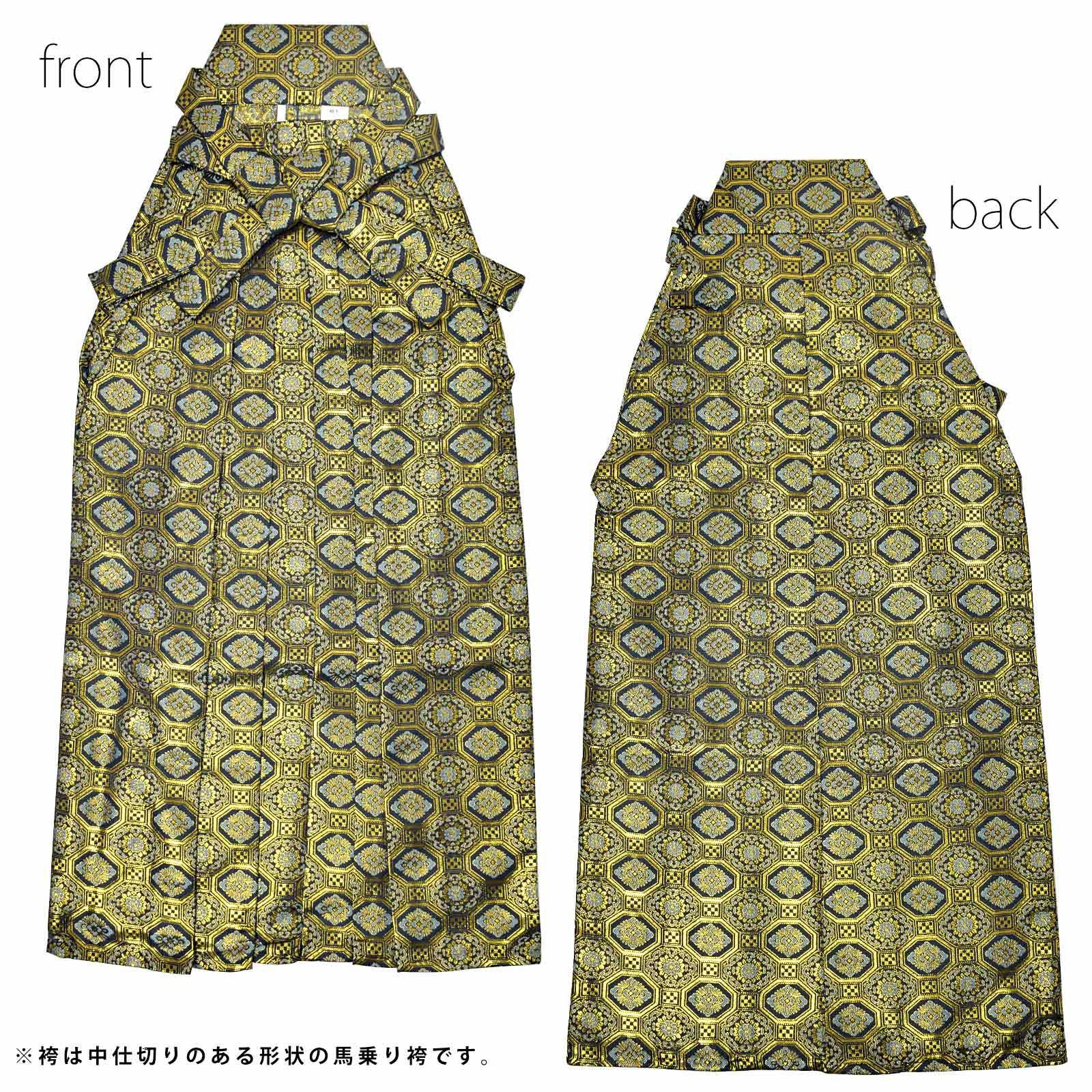 袴 金襴袴 男性袴 馬乗り袴 単品「紺地蜀江文」4サイズ S/M/L/LL 身長