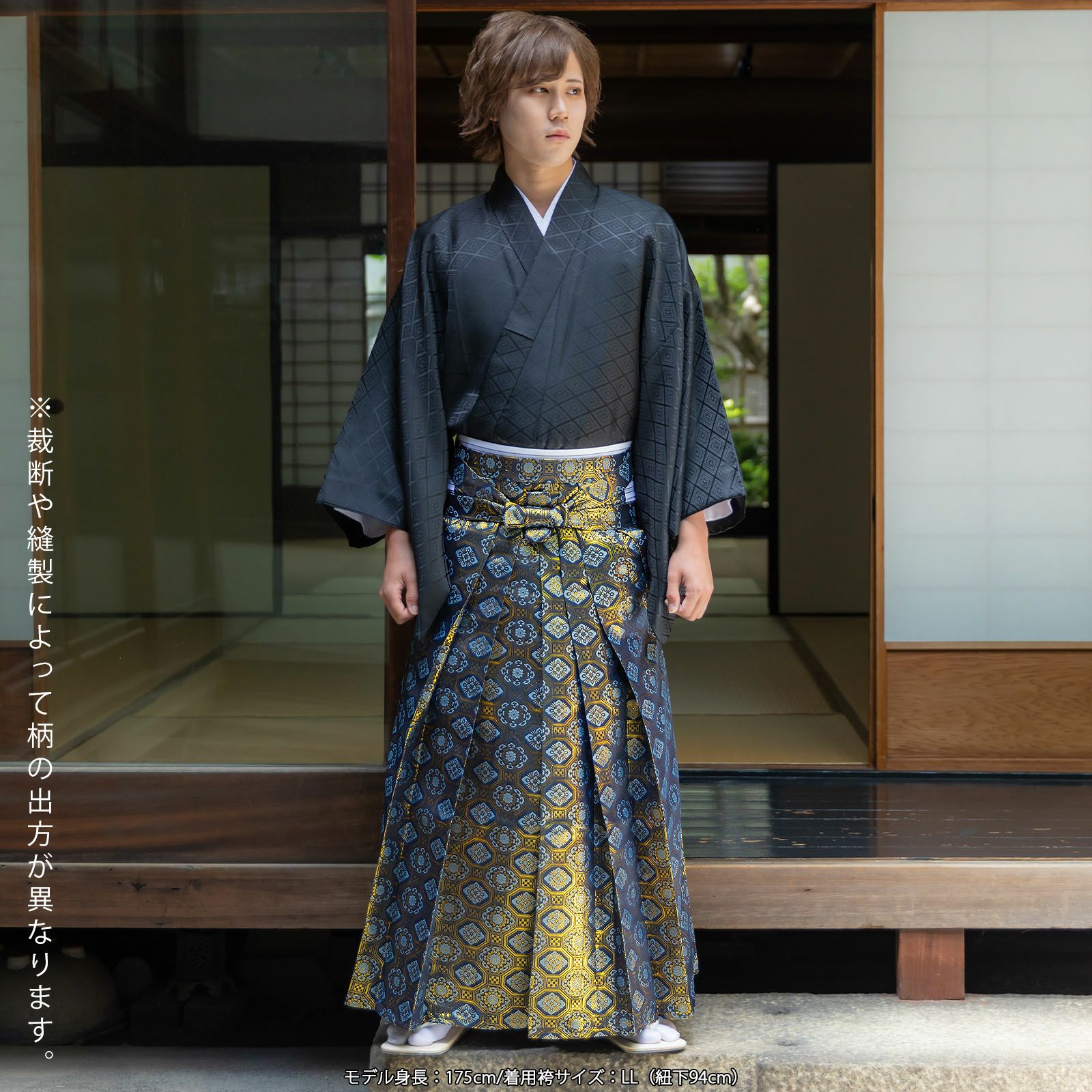 ゆめsaku 美品“袴姿で凛々しい和男”馬乗り袴 m-233
