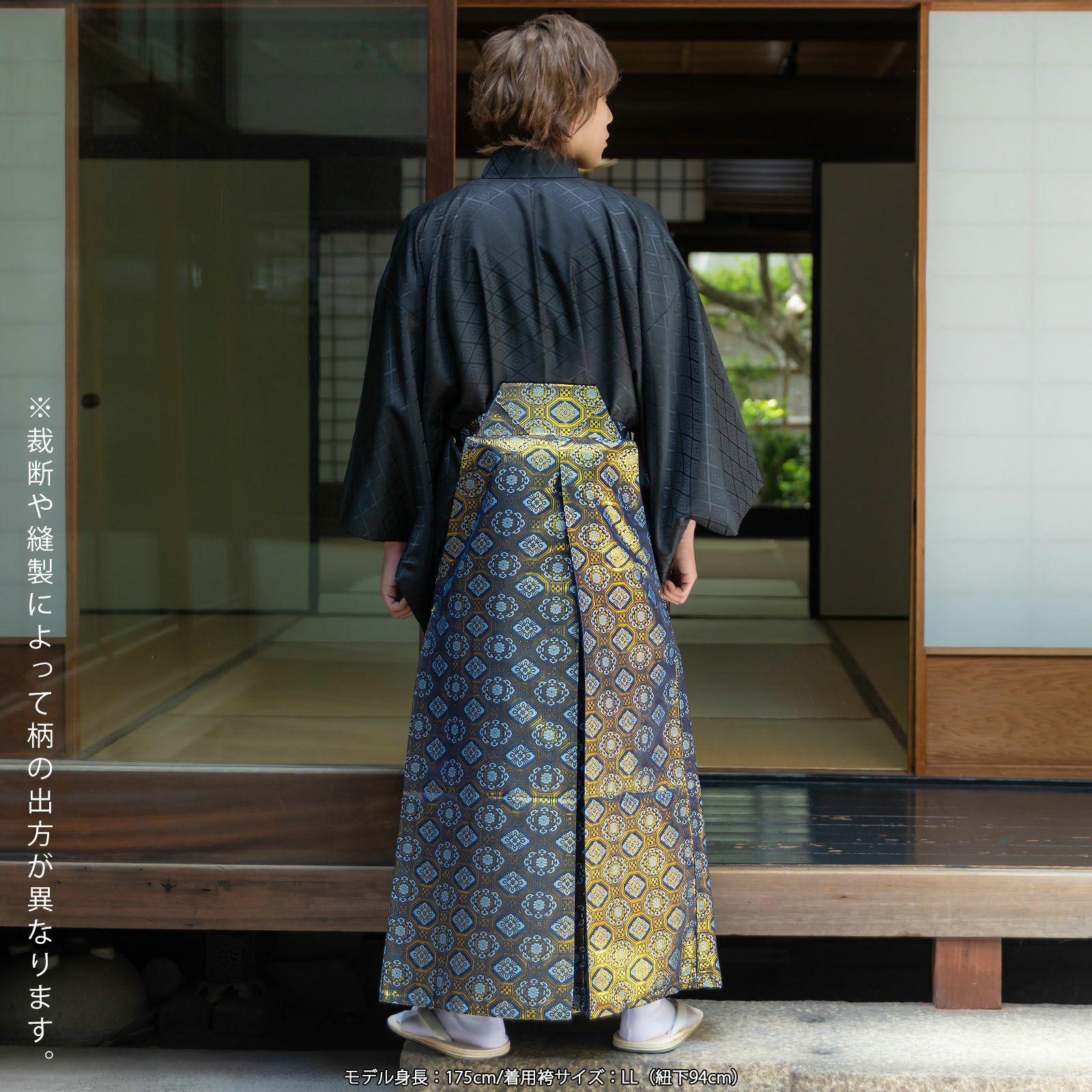 (7-138)馬乗袴　2尺1寸　水色　龍柄　金 000000026275-08.jpg?size=l&w=