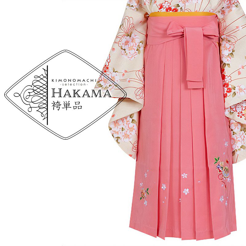 【中古品】袴 単品「ピンク×刺繍 SS」卒業式 袴 レディース 行燈袴 女性用袴単品 貸衣装処分 レンタル処分品