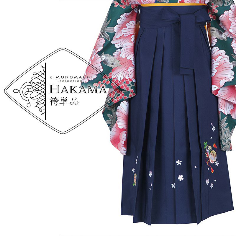 中古品】袴 単品「紺×刺繍 3S」卒業式 袴 レディース 行燈袴 女性用袴