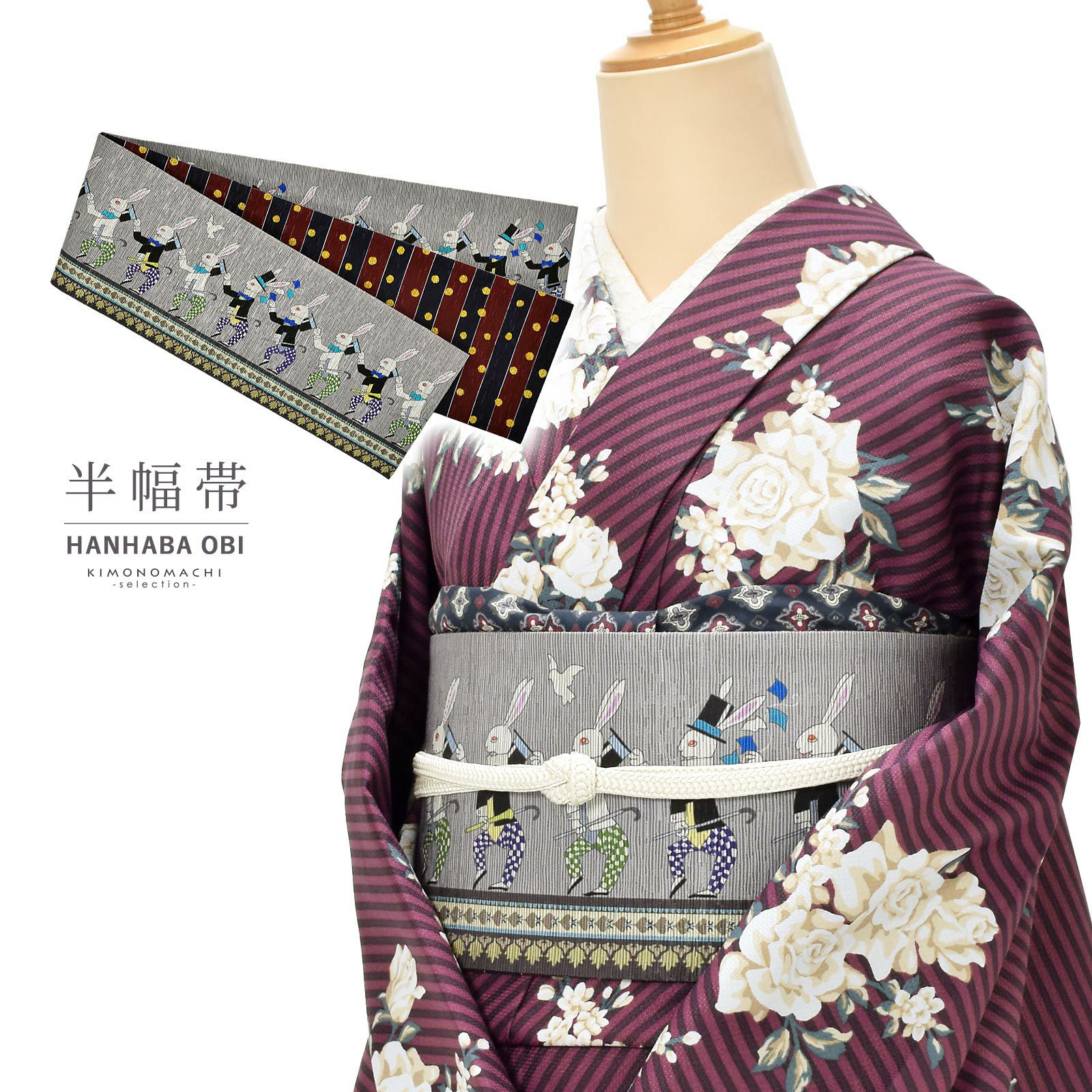新品・未使用 うれしづくし 半巾帯 半幅帯【菊／水色】リバーシブル お仕立て上がり 着物 帯 カジュアル HOB-19 000000026245-01.jpg?size=m&w=