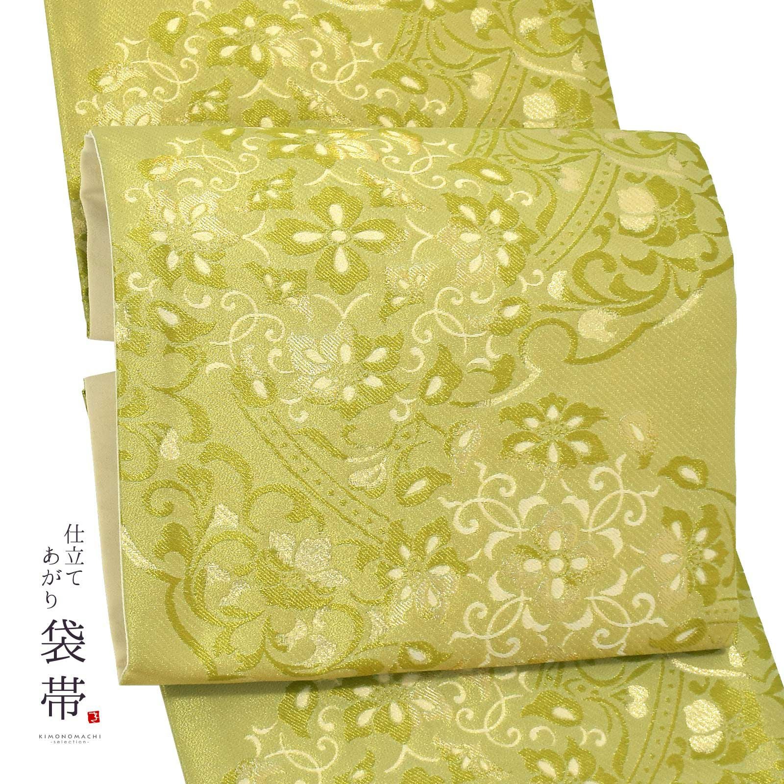礼装向け 袋帯 単品 お仕立て上がり「ベージュゴールド 七宝花菱