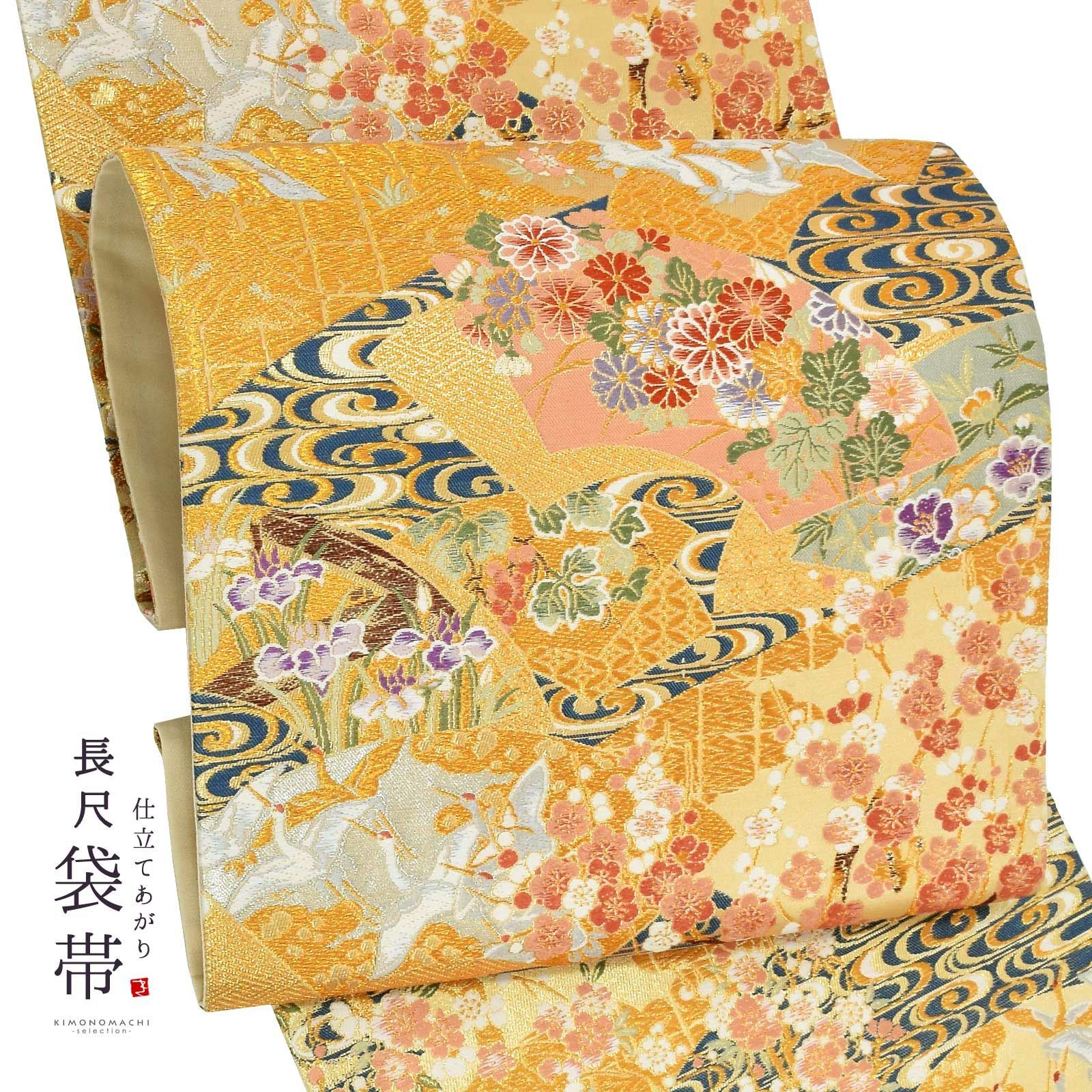 西陣織 袋帯 長尺 単品 お仕立て上がり「観世水、扇に吉祥模様 織彩紀行絵図」（株）やまひで謹製 フォーマル 六通柄 日本製 京都 西陣 訪問着 留袖