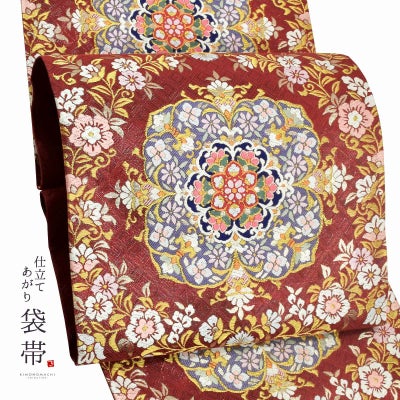 西陣織 袋帯 単品 お仕立て上がり「赤茶色 花亀甲華文」浅田叡一織物 